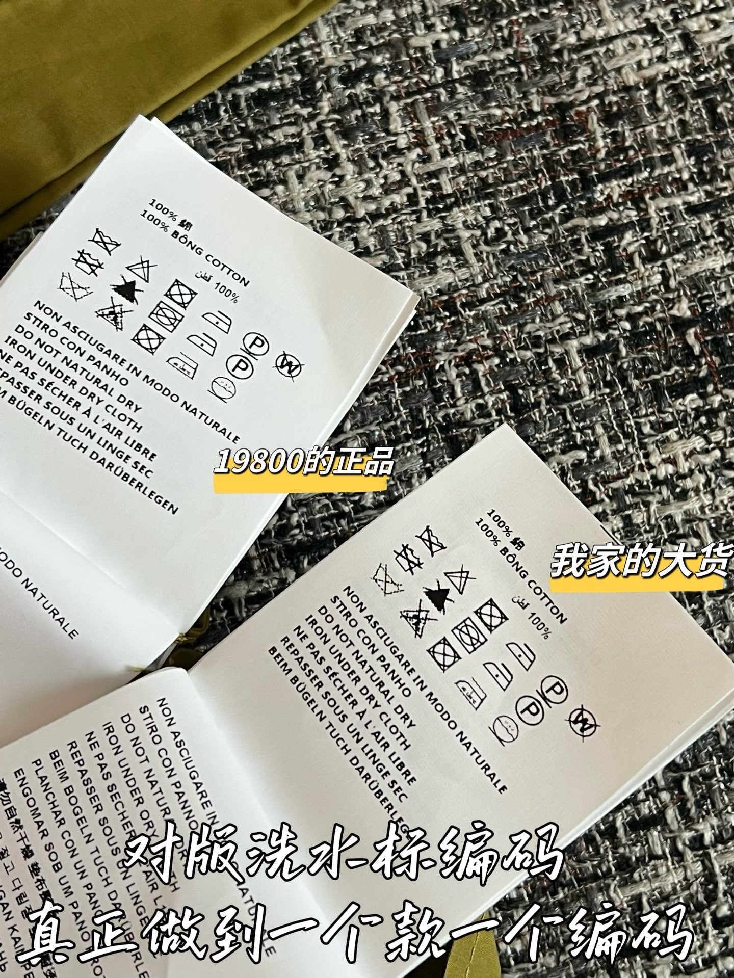 티모 / 미우미우 26SS 봄여름 신상 반팔 티셔츠