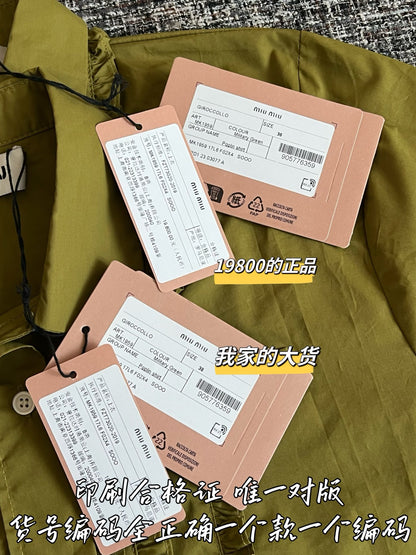 티모 / 미우미우 26SS 봄여름 신상 반팔 티셔츠
