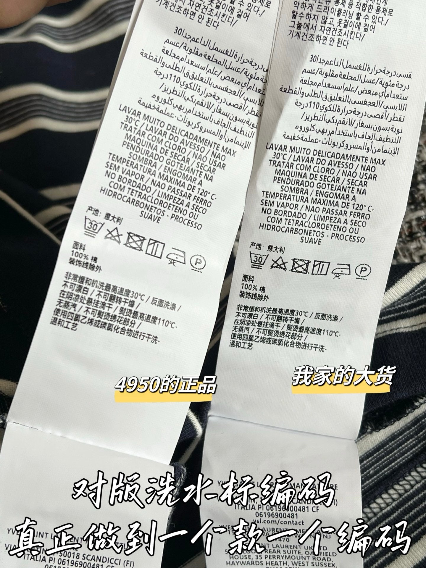티모 / 입생로랑 26SS 봄여름 신상 니트 조끼