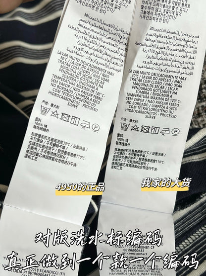 티모 / 입생로랑 26SS 봄여름 신상 니트 조끼