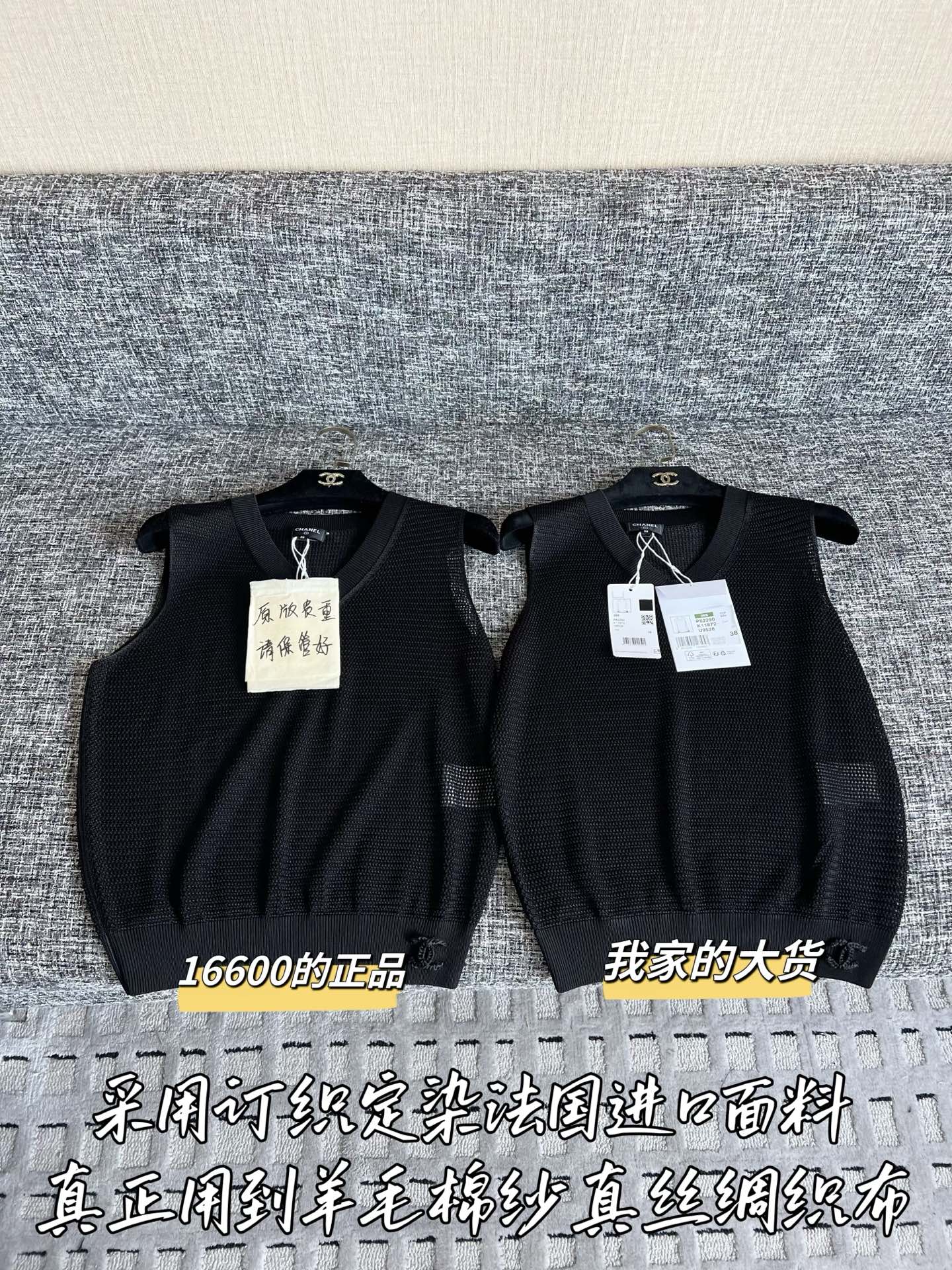 Timo / Chanel 26SS Spring/Summer New Vest