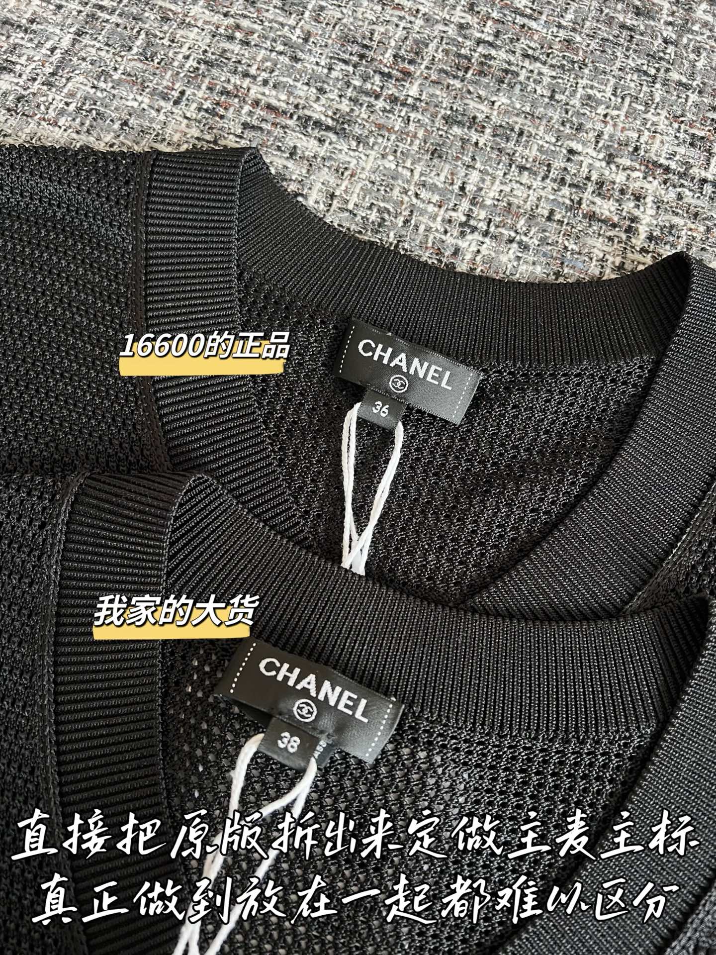 Timo / Chanel 26SS Spring/Summer New Vest