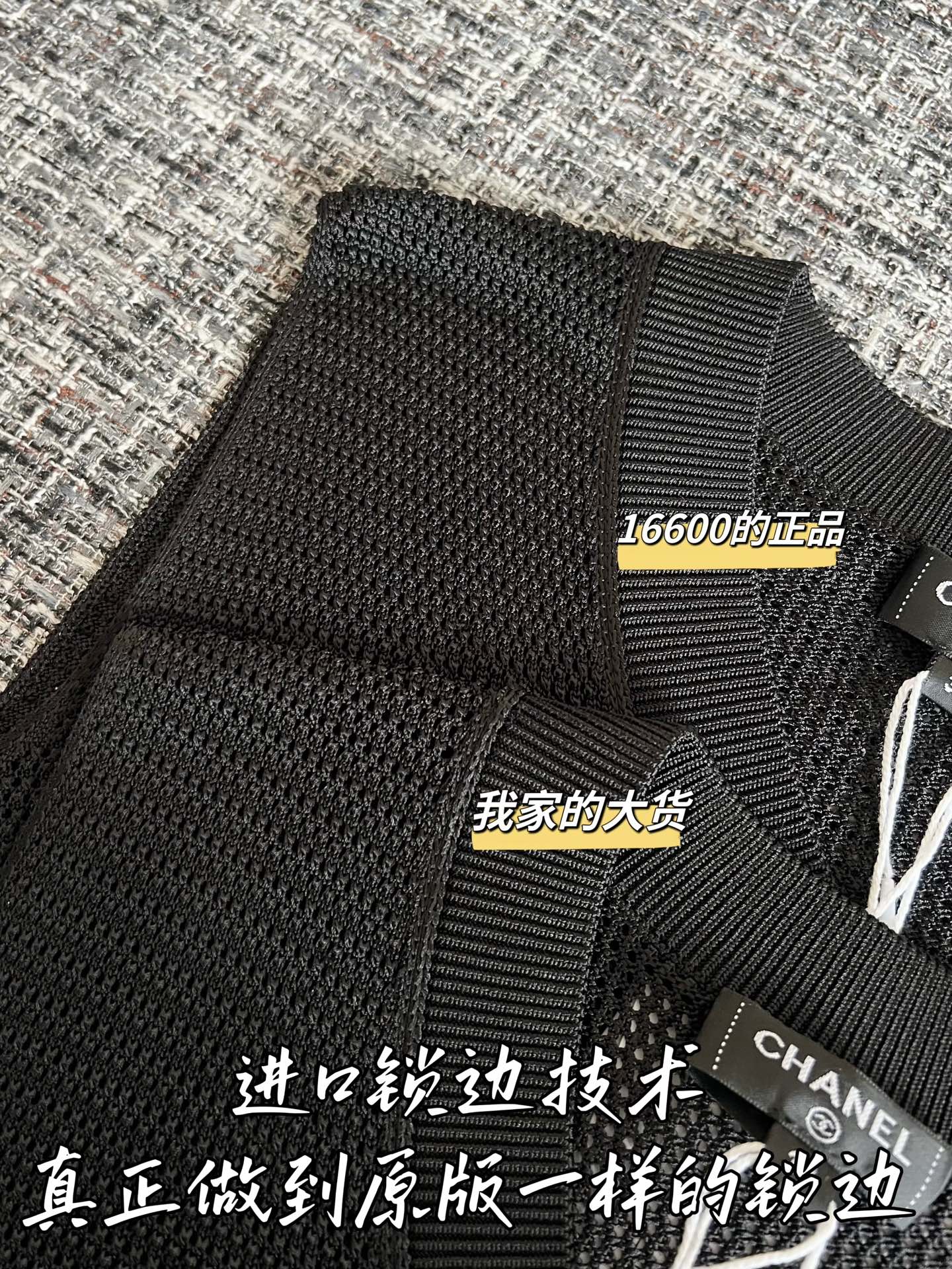 Timo / Chanel 26SS Spring/Summer New Vest