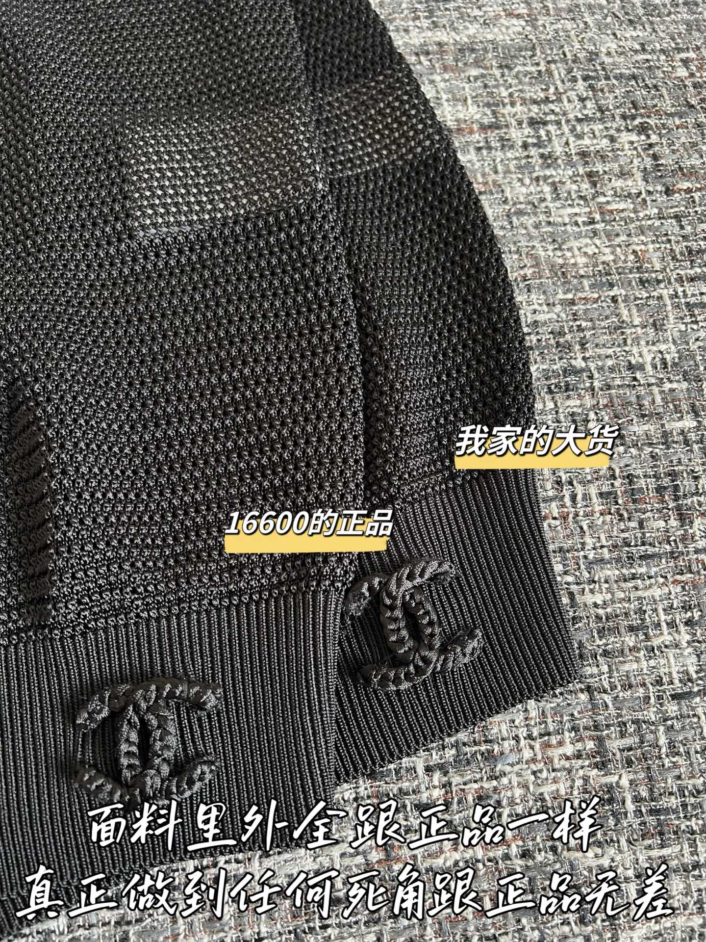 Timo / Chanel 26SS Spring/Summer New Vest