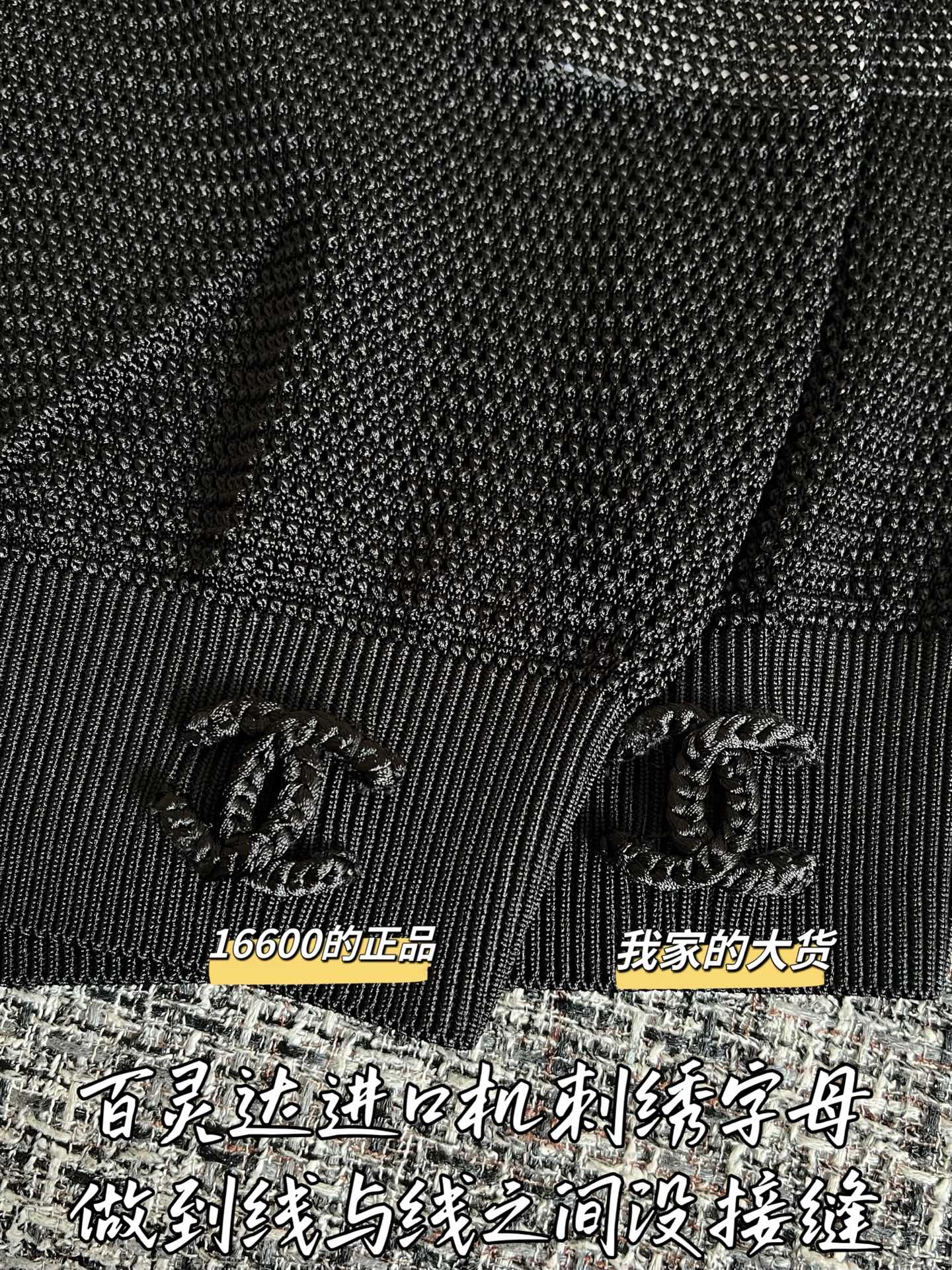 Timo / Chanel 26SS Spring/Summer New Vest