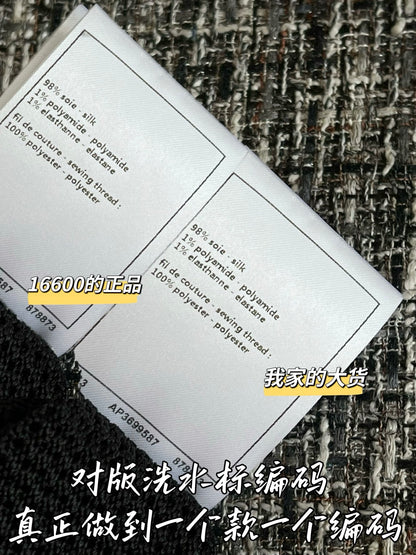 Timo / Chanel 26SS Spring/Summer New Vest