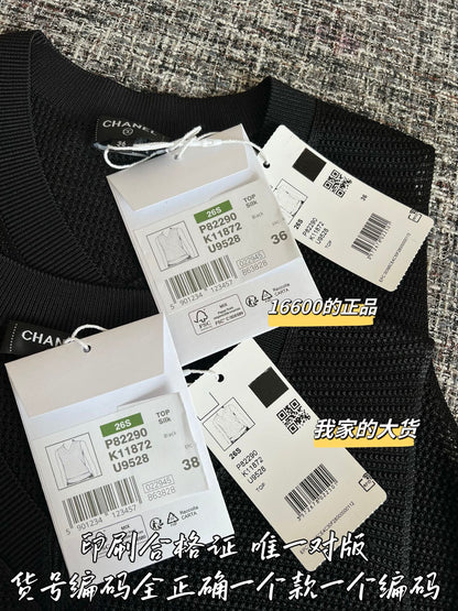 Timo / Chanel 26SS Spring/Summer New Vest