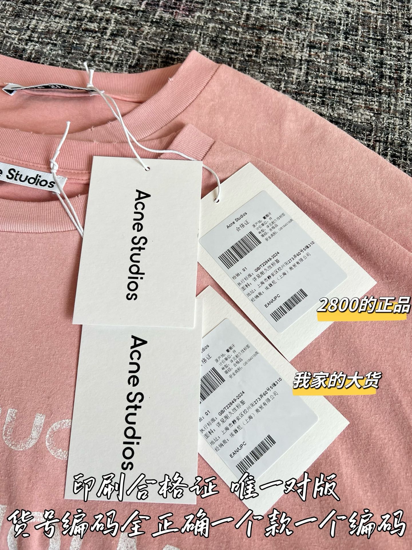 Timo / Acne Studios 26SS New Collection Short Sleeve