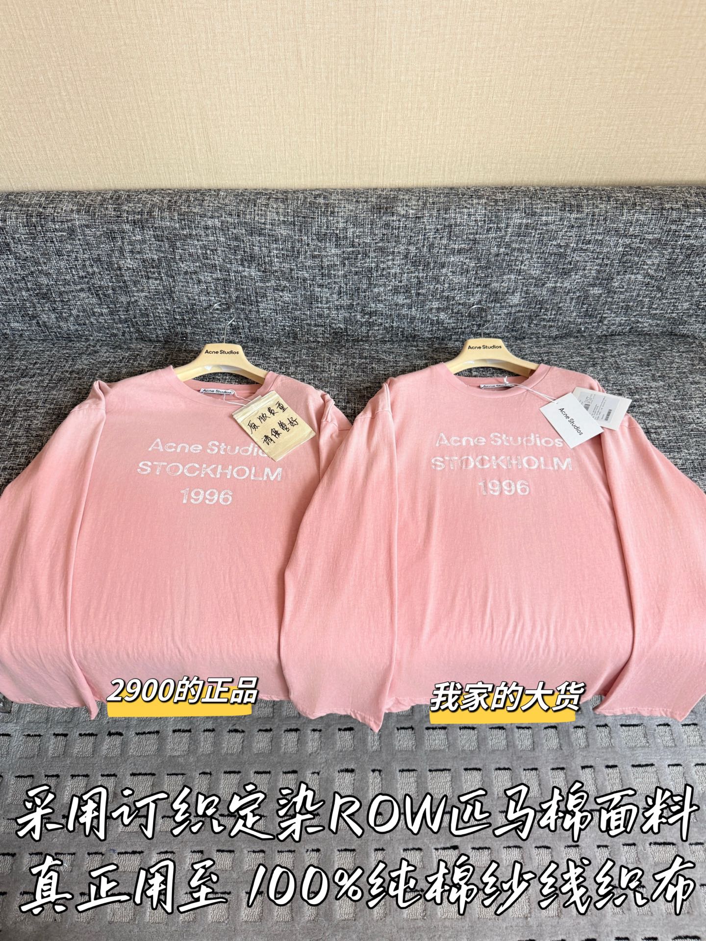 Timo / Acne Studios 26SS New Long Sleeve