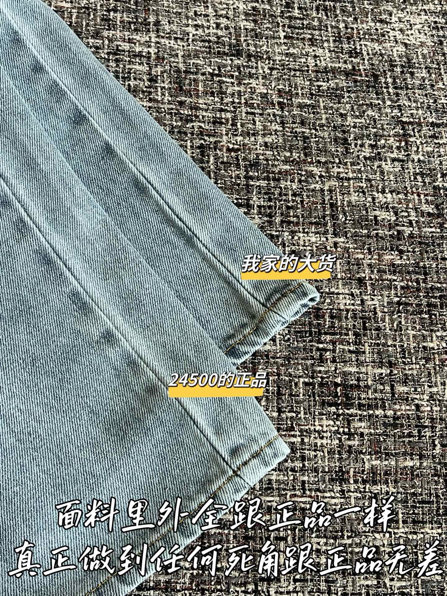 티모 / 샤넬 26SS 신상 청바지