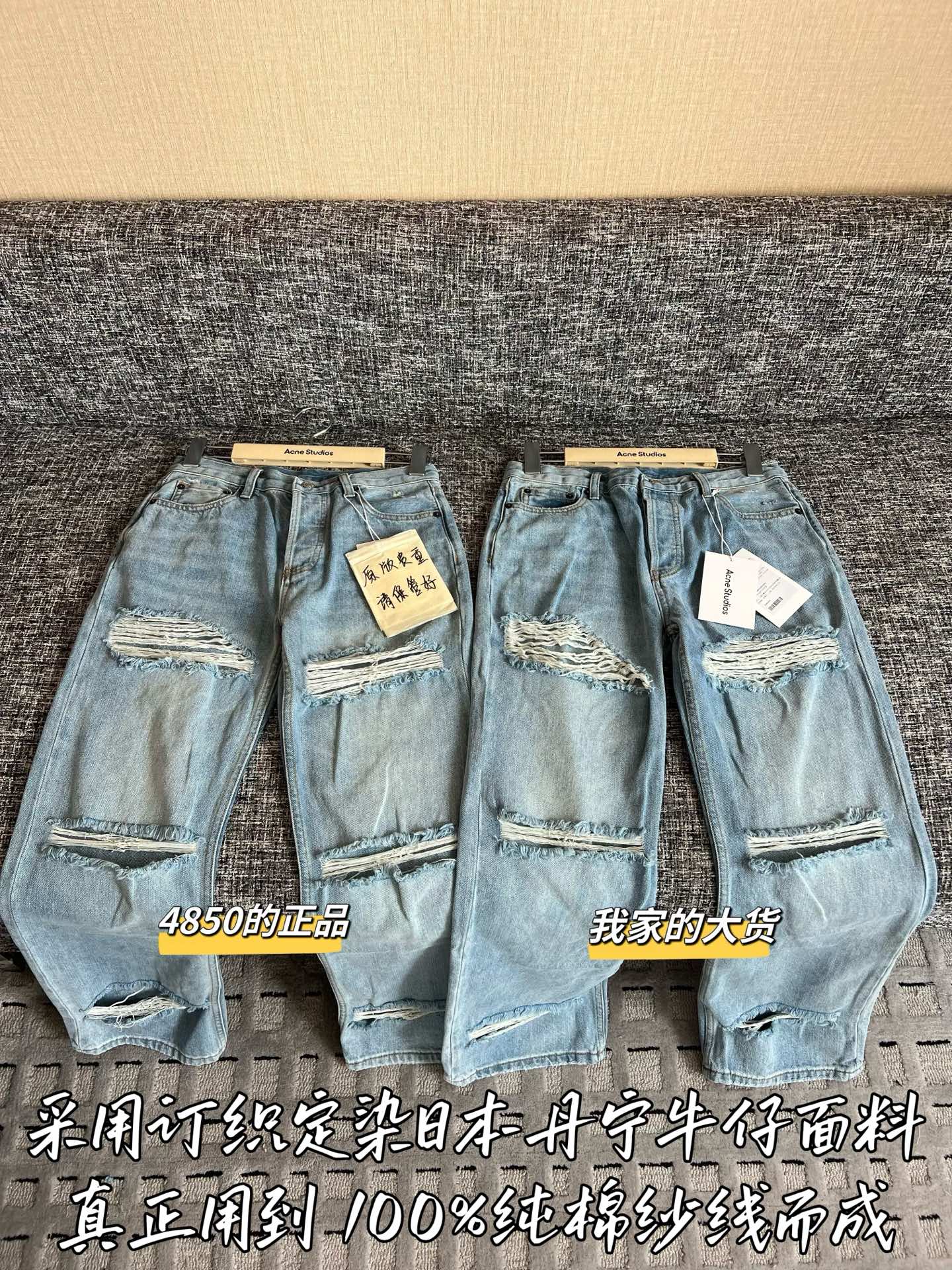 Timo / Acne Studios 26SS New Jeans