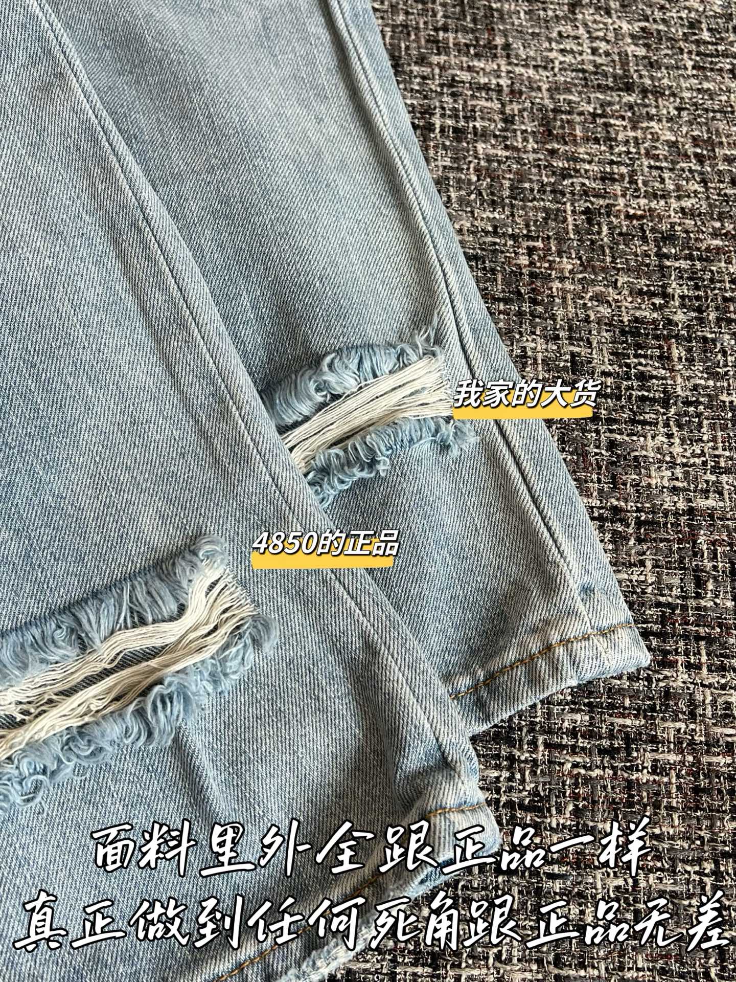 Timo / Acne Studios 26SS New Jeans