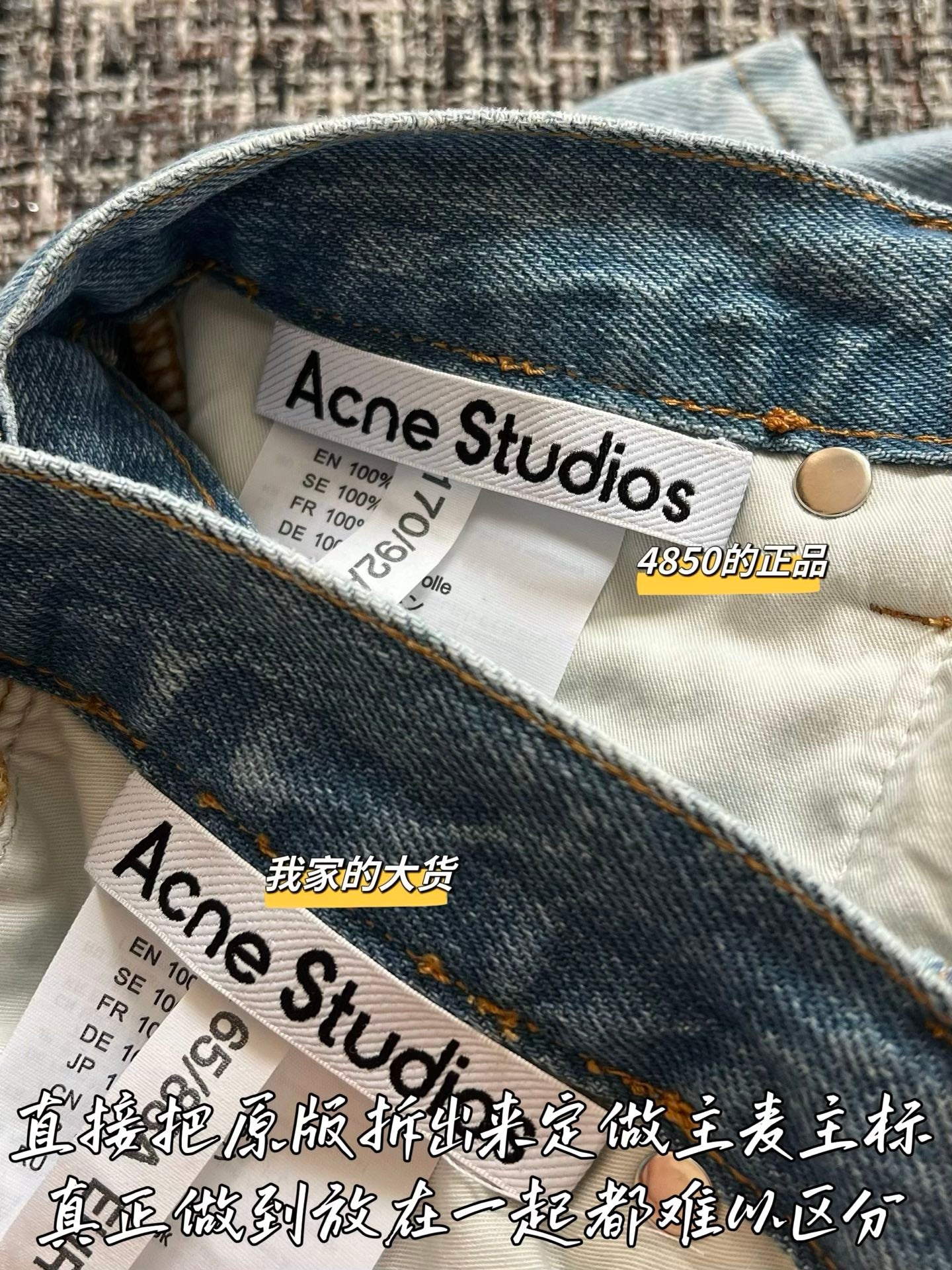 Timo / Acne Studios 26SS New Jeans