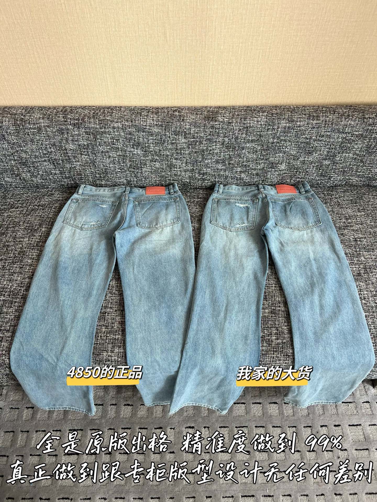 Timo / Acne Studios 26SS New Jeans