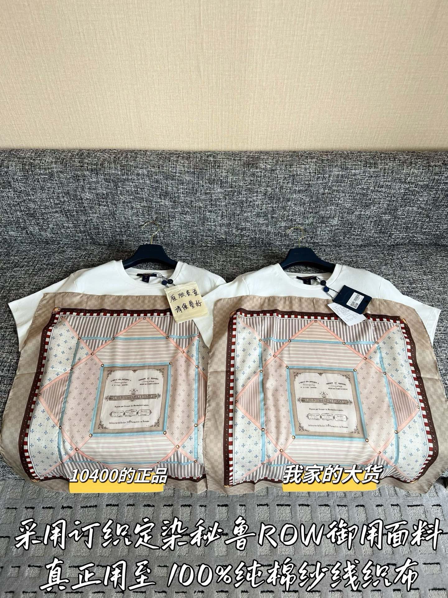 Teemo / Louis Vuitton 26SS Scarf Combination Short Sleeve