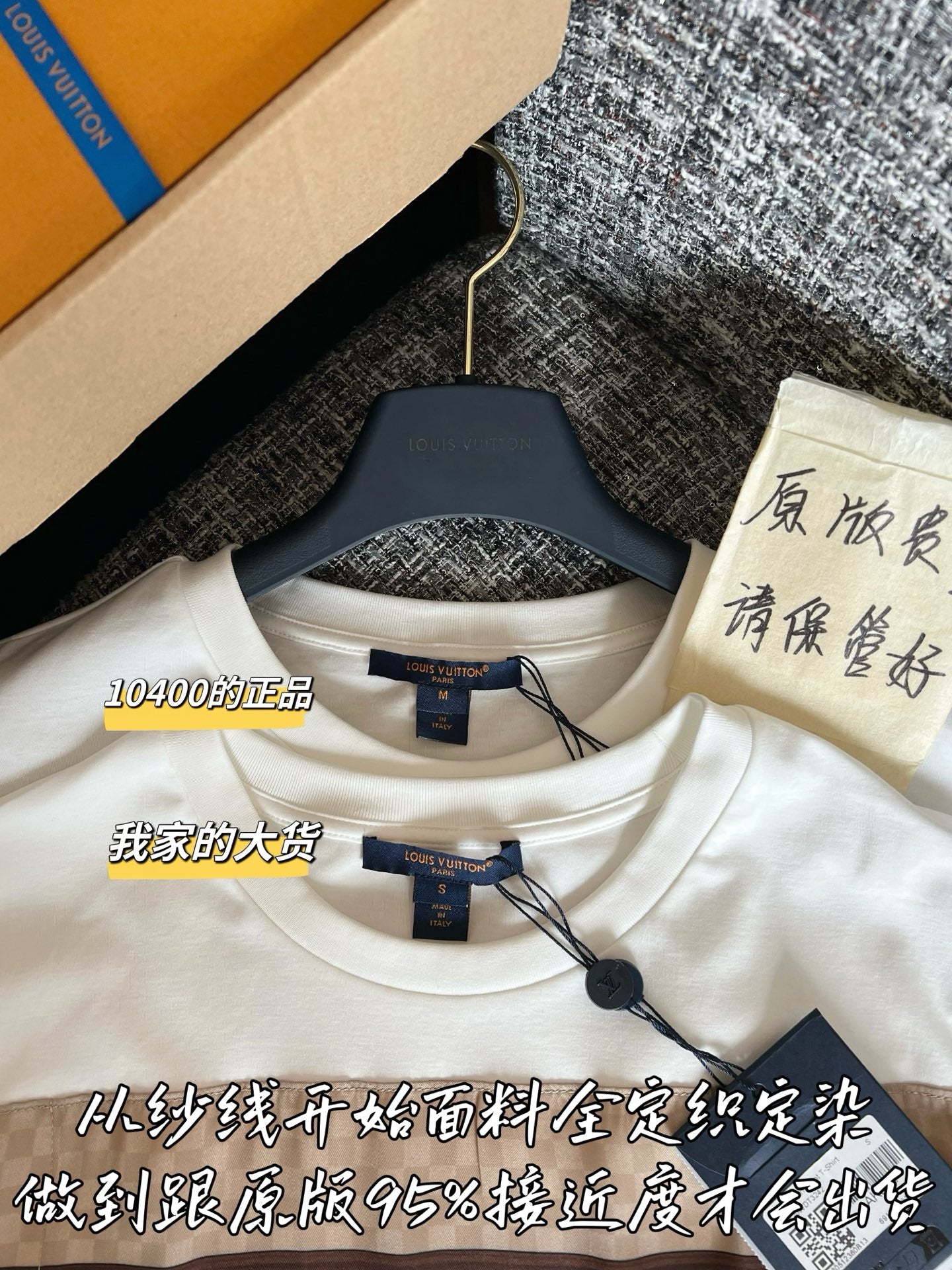 Teemo / Louis Vuitton 26SS Scarf Combination Short Sleeve