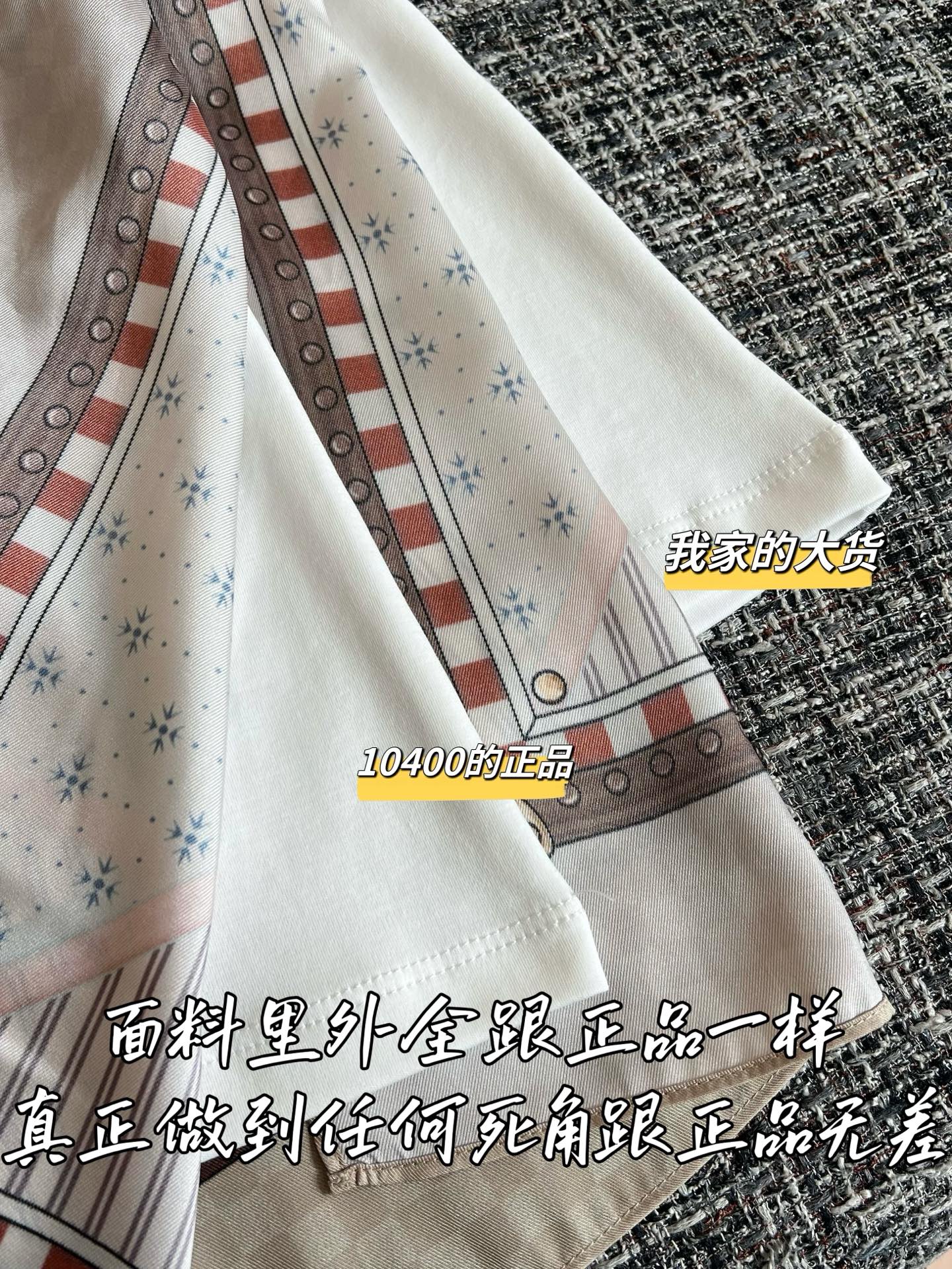 Teemo / Louis Vuitton 26SS Scarf Combination Short Sleeve