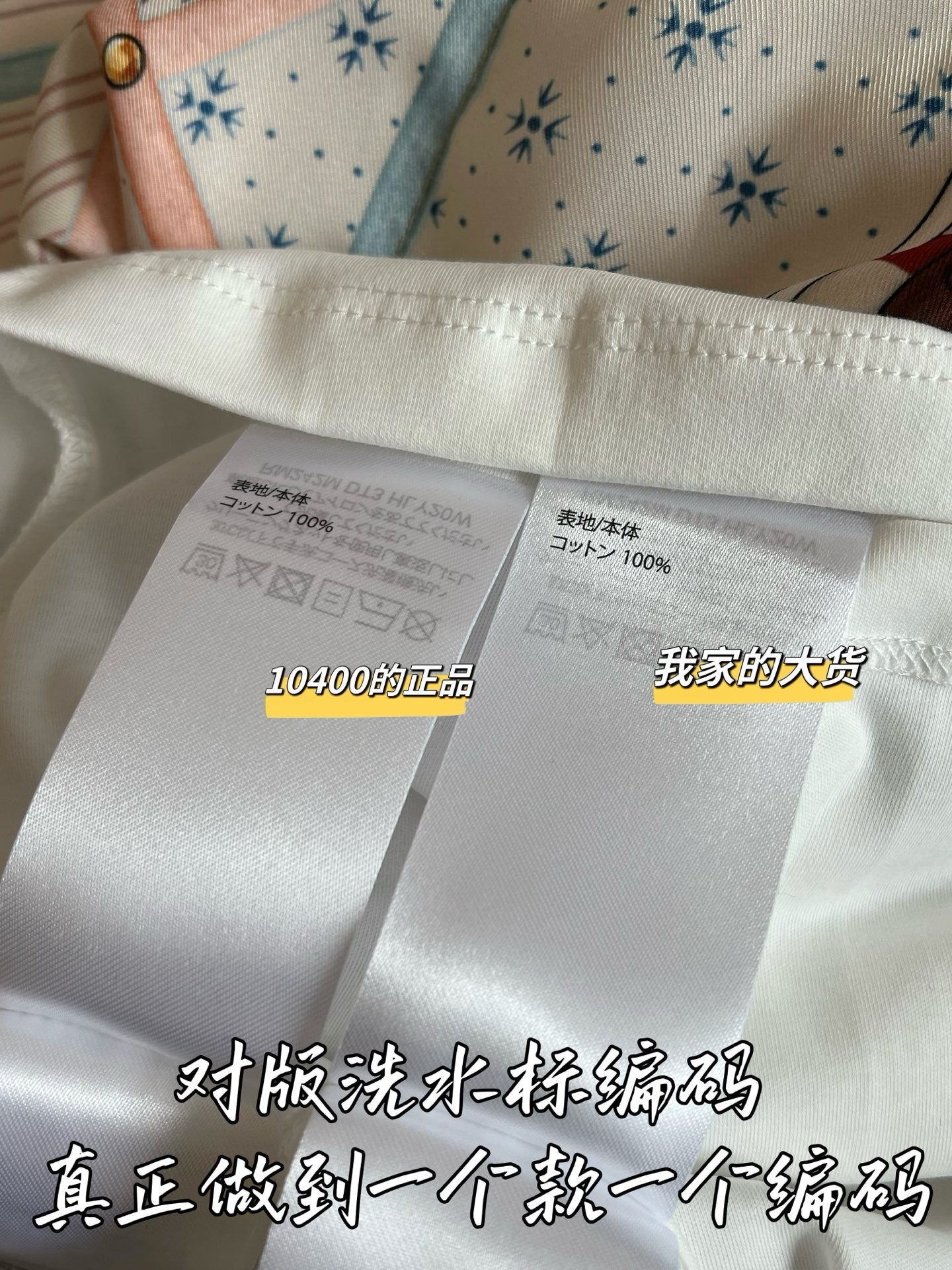 Teemo / Louis Vuitton 26SS Scarf Combination Short Sleeve