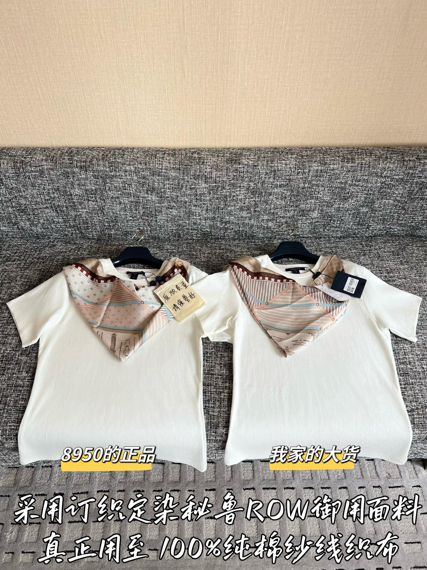 Timo / Louis Vuitton 26SS Scarf Combination Short-Sleeved Shirt