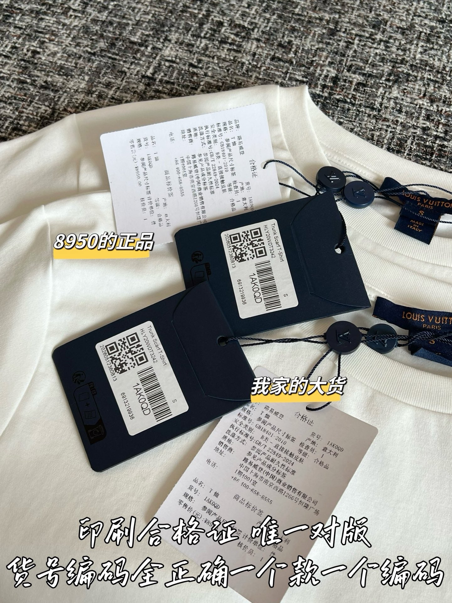 Timo / Louis Vuitton 26SS Scarf Combination Short-Sleeved Shirt