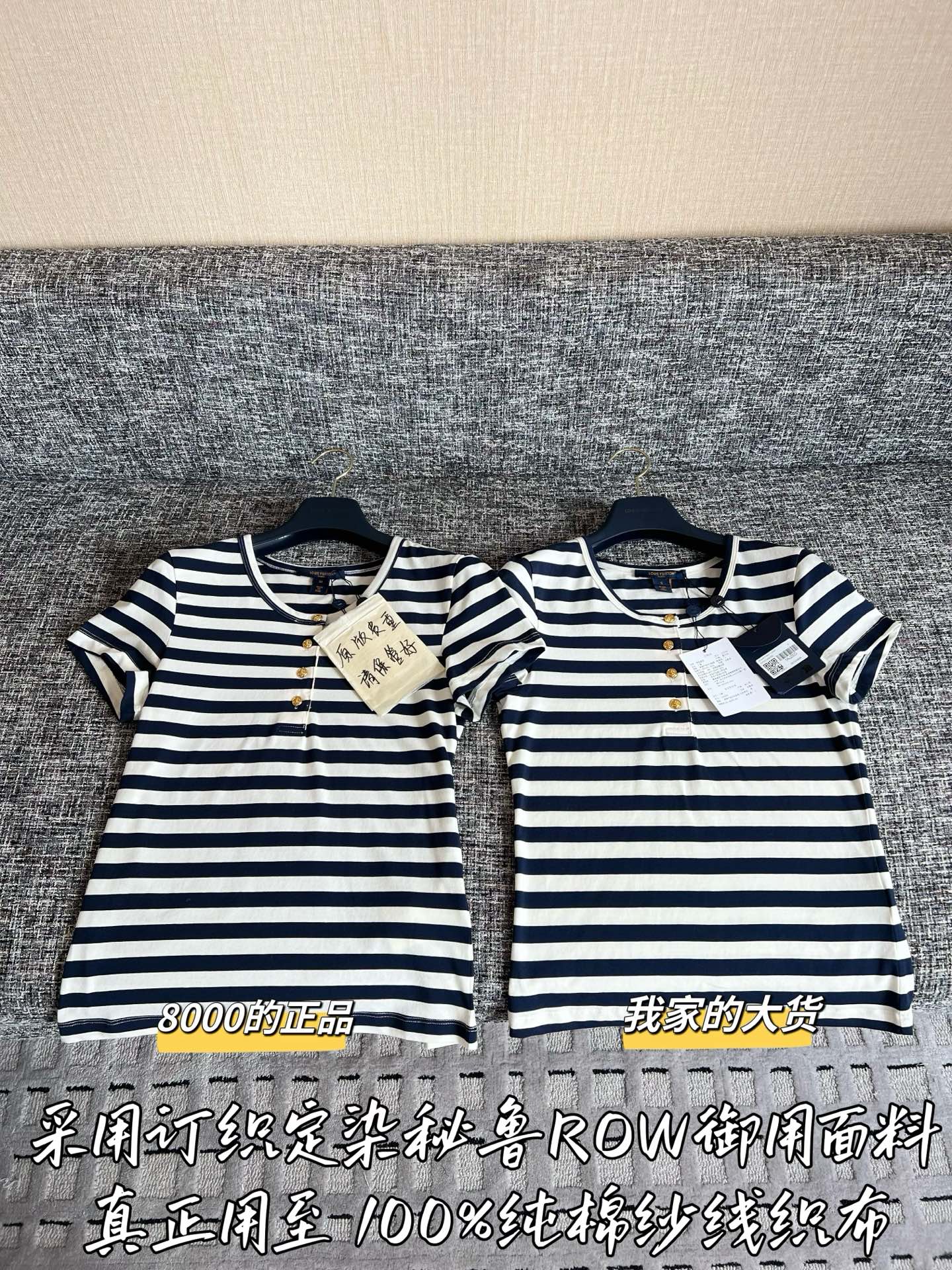 Timo / Louis Vuitton 26SS New Stripe Short-sleeved T-shirt