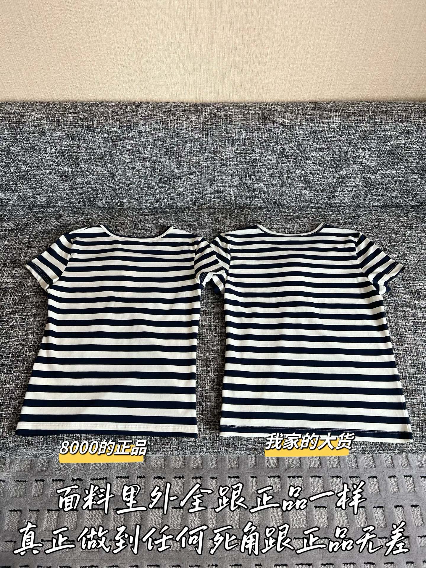 Timo / Louis Vuitton 26SS New Stripe Short-sleeved T-shirt