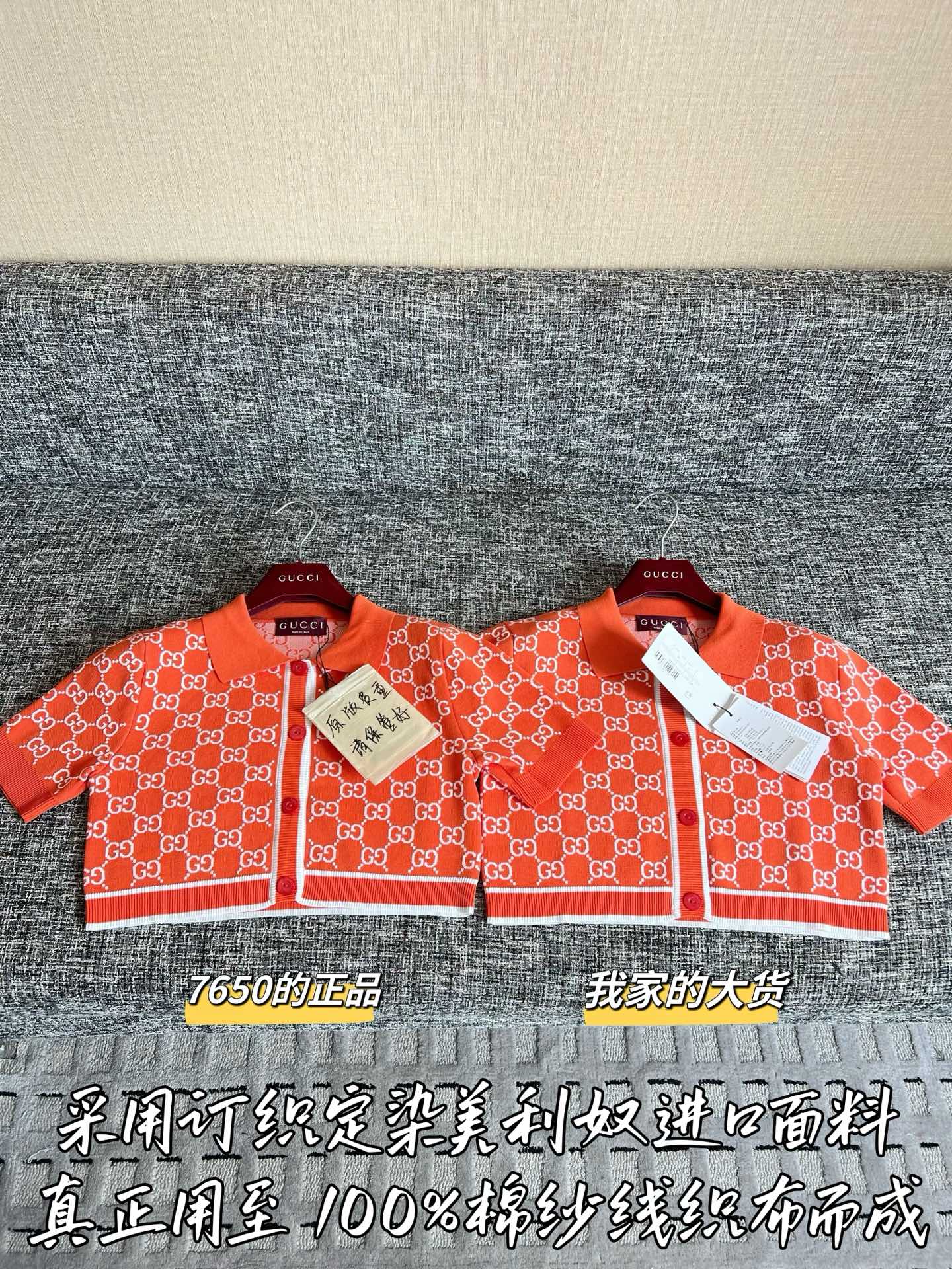 Timo / Gucci 26SS New Short-Sleeve Cardigan
