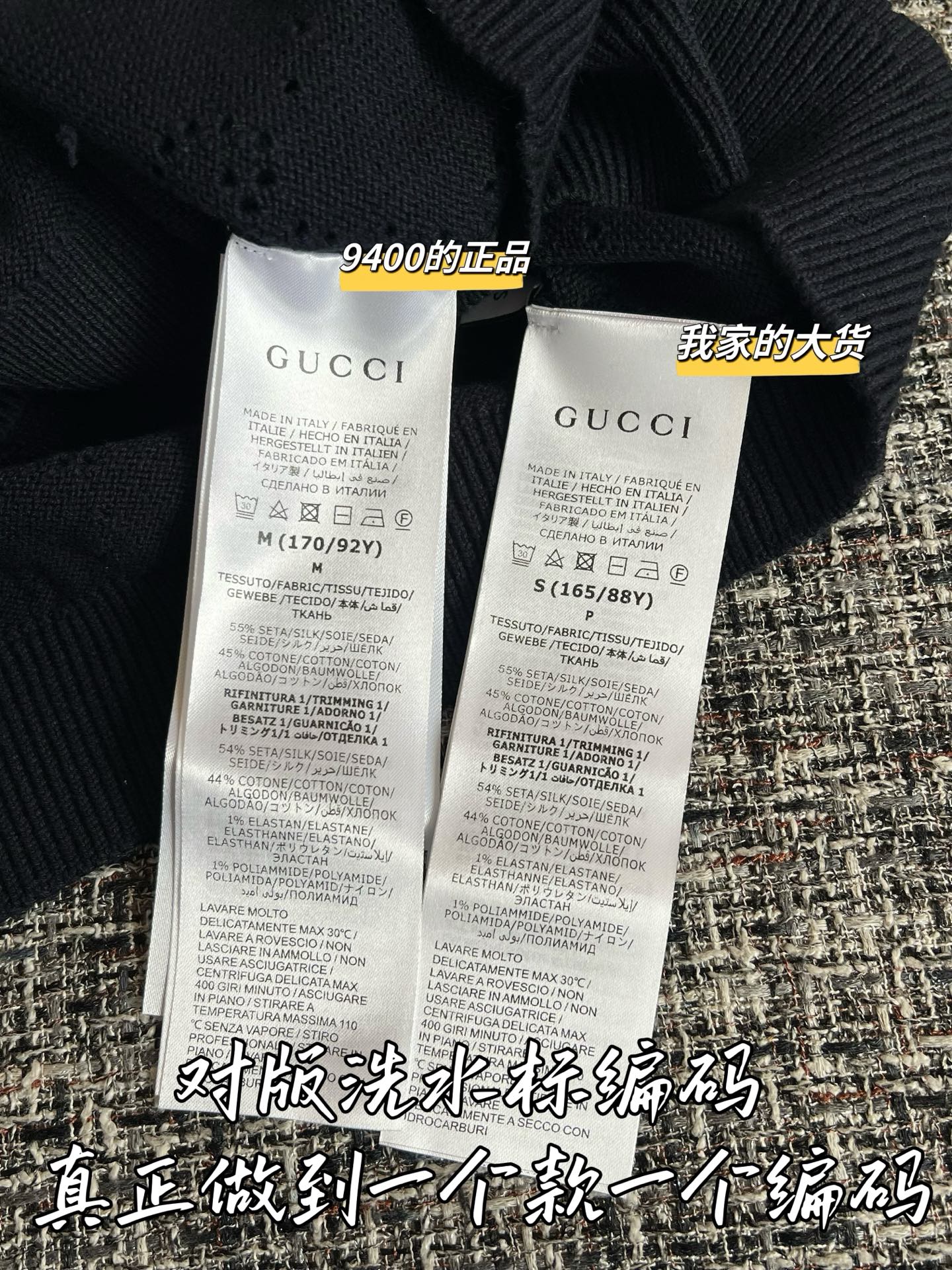 티모 / 구찌 26SS 신상 반팔 니트