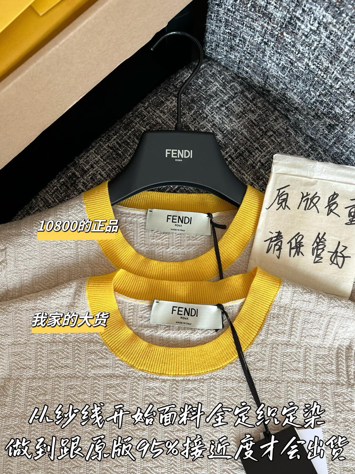 티모 / 펜디 26SS 신상 컬러 대비 반팔 니트