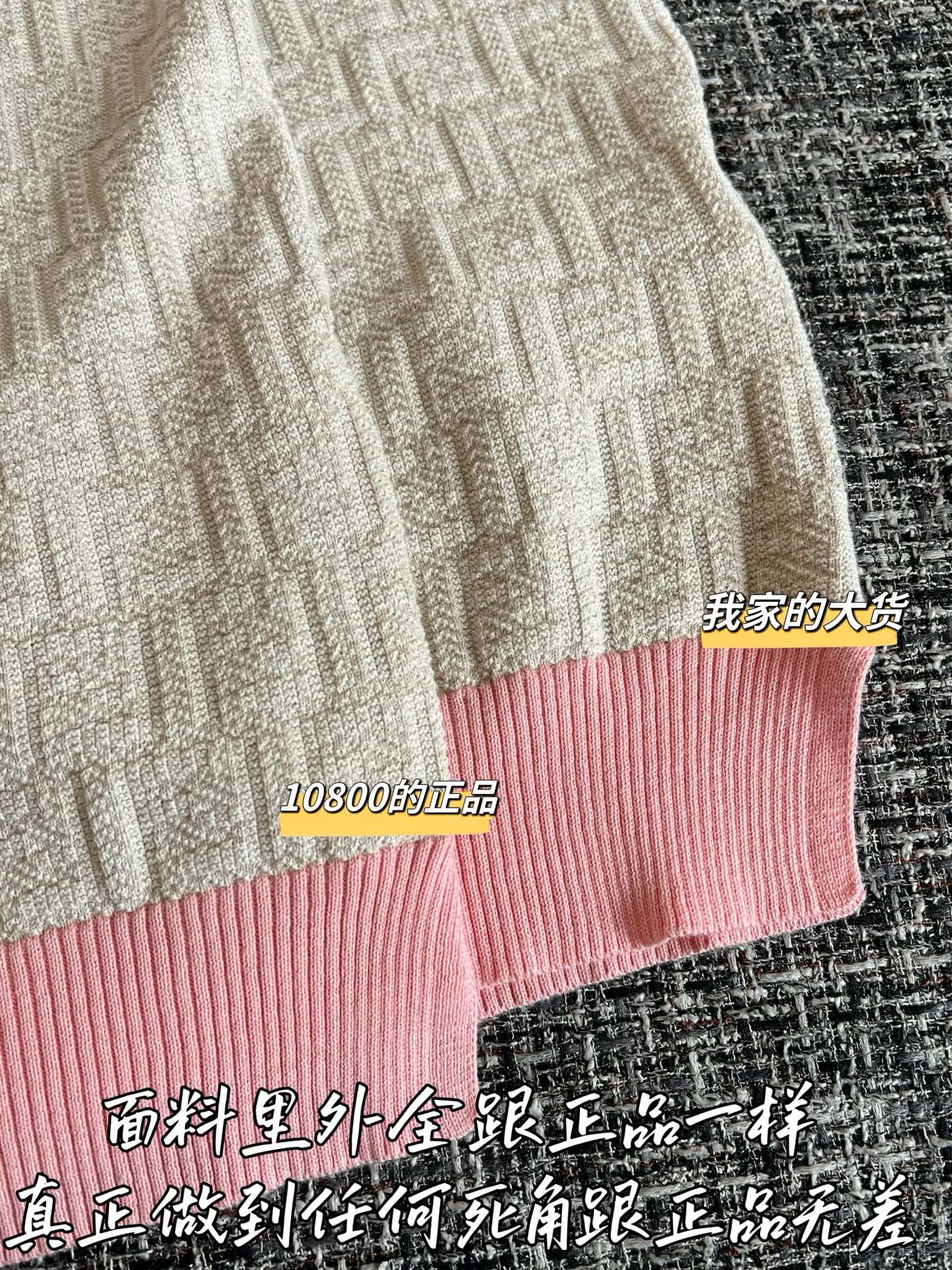 티모 / 펜디 26SS 신상 컬러 대비 반팔 니트