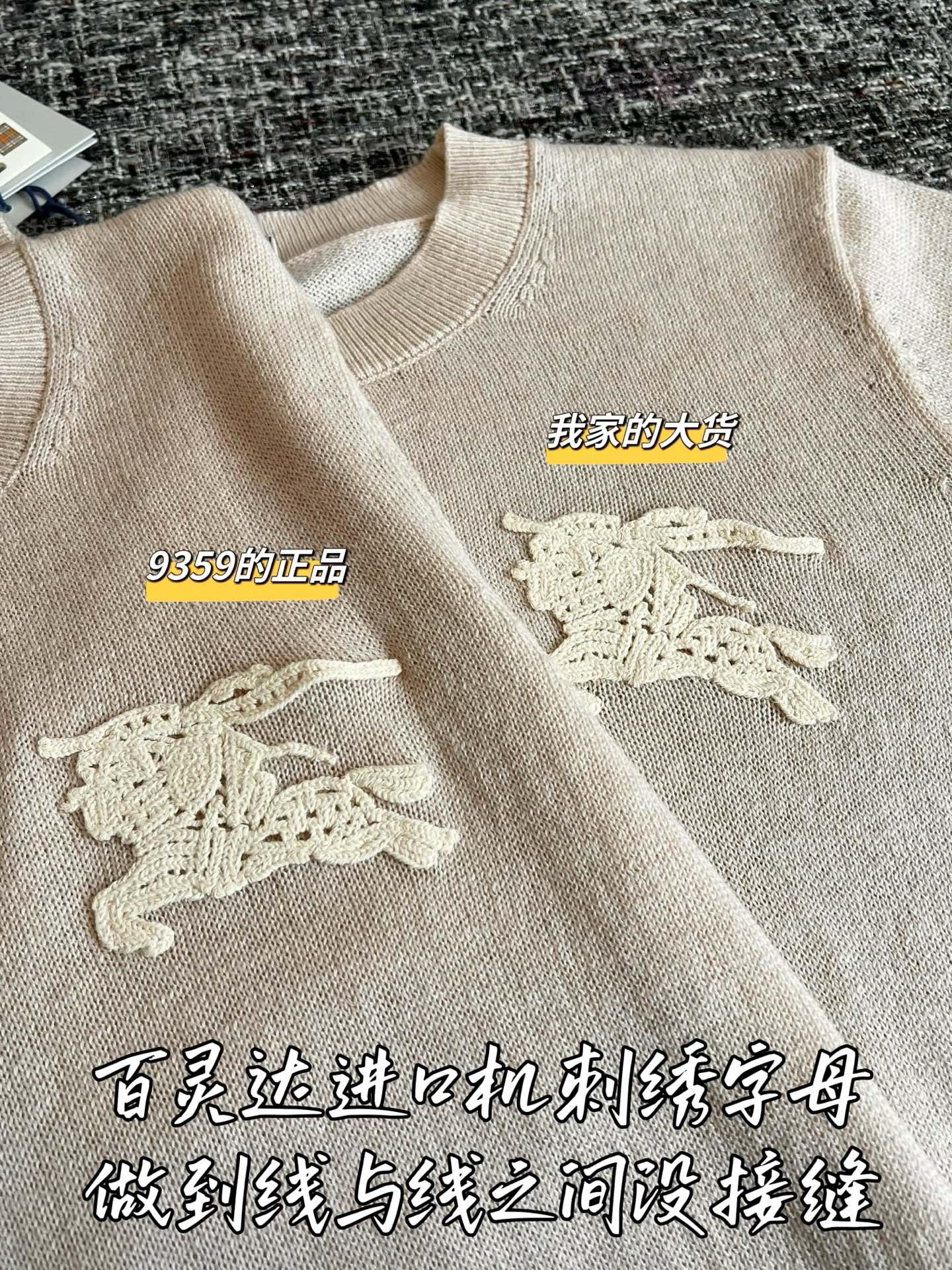 티모 / 펜디 26SS 신상 울 반팔 니트