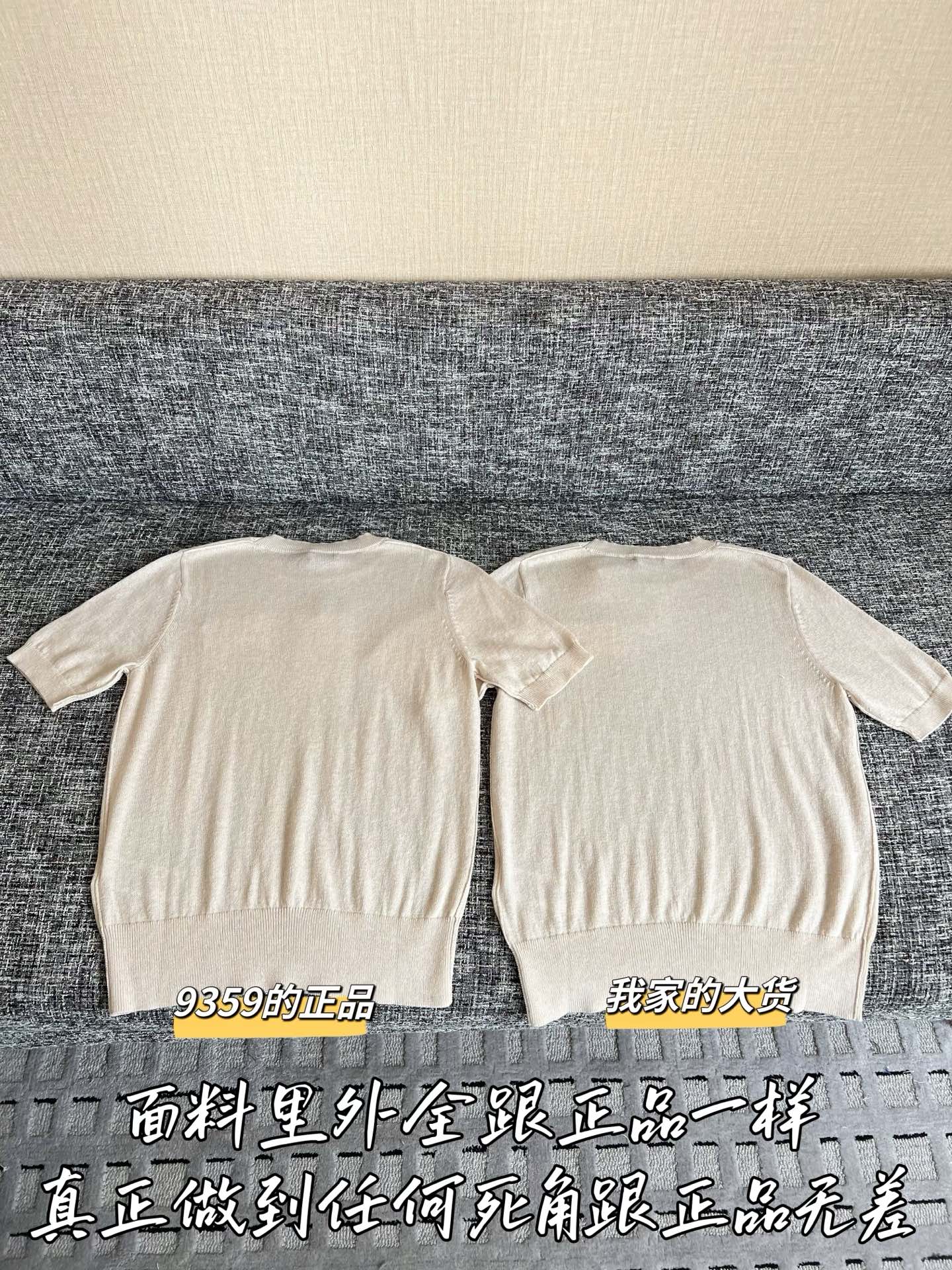 티모 / 펜디 26SS 신상 울 반팔 니트