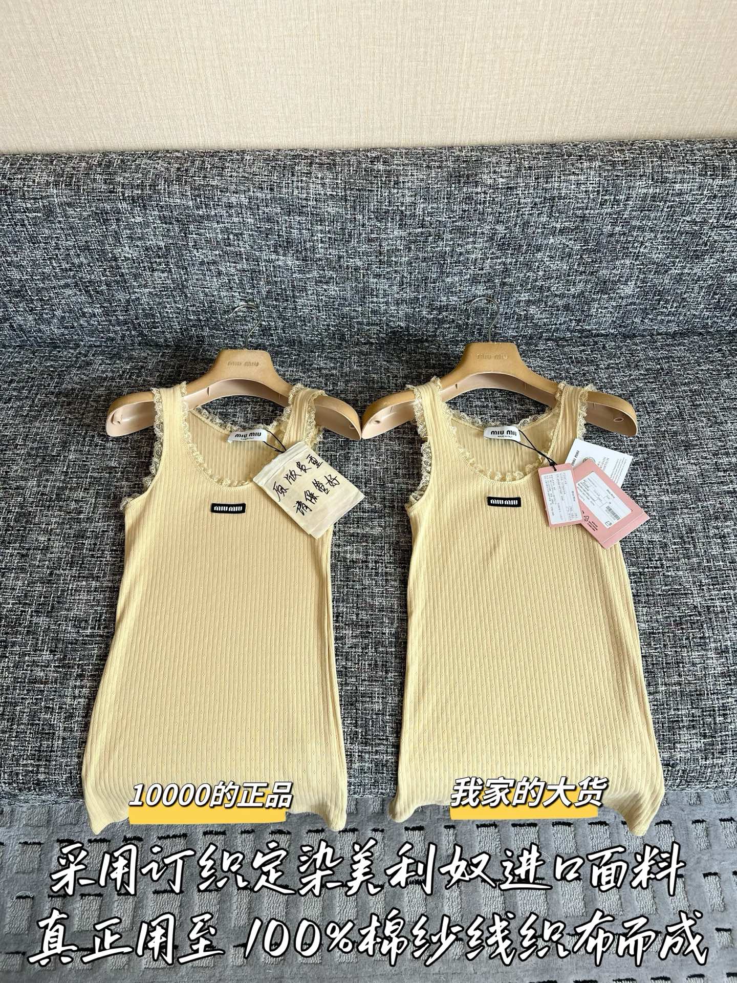 티모 / 미우미우 26SS 신상 탱크탑