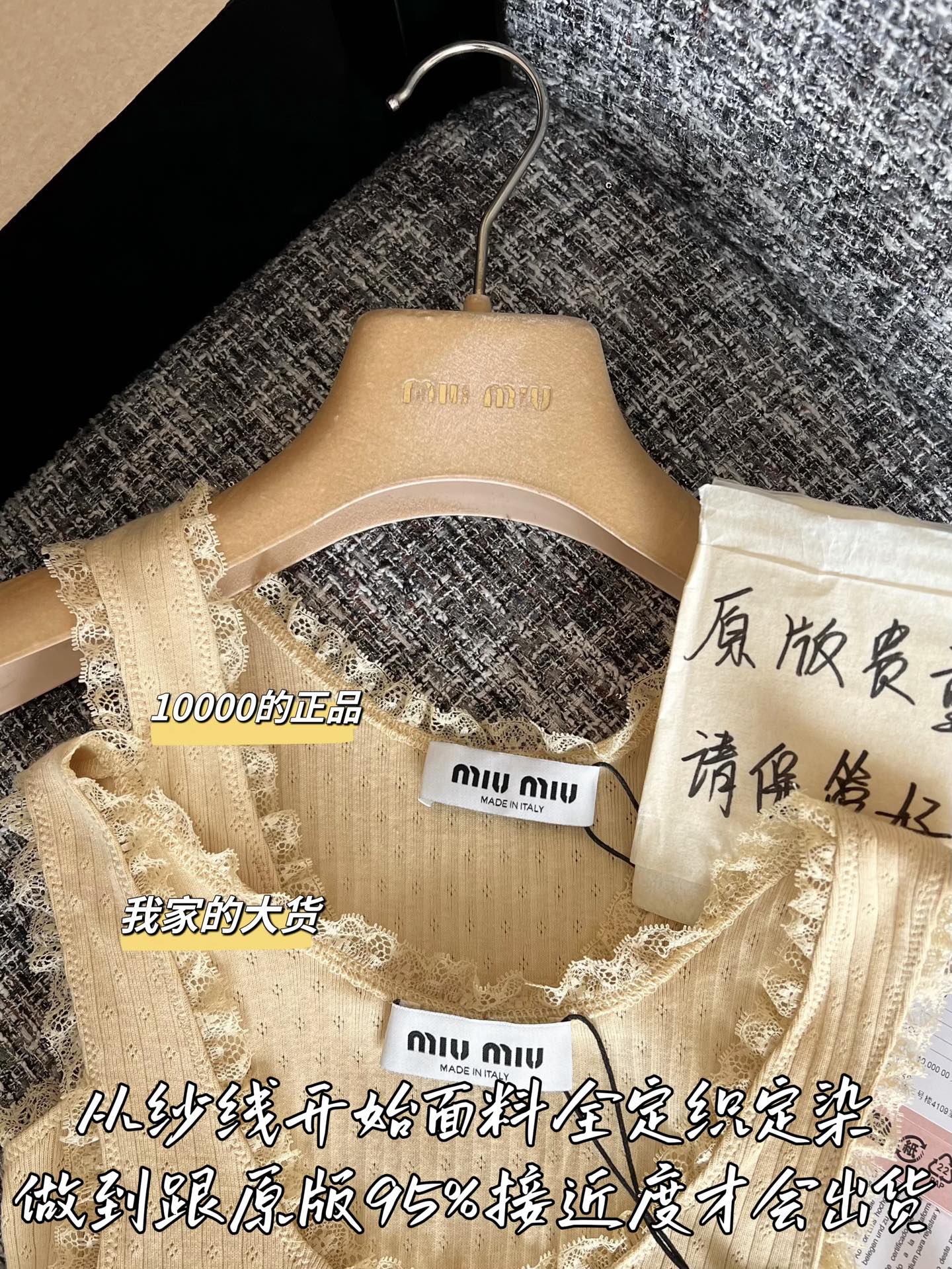 티모 / 미우미우 26SS 신상 탱크탑