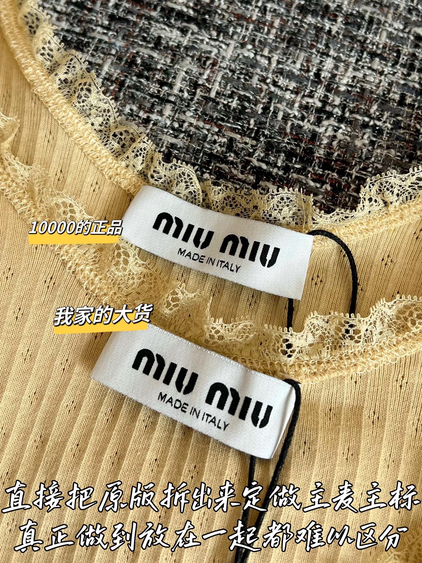 티모 / 미우미우 26SS 신상 탱크탑
