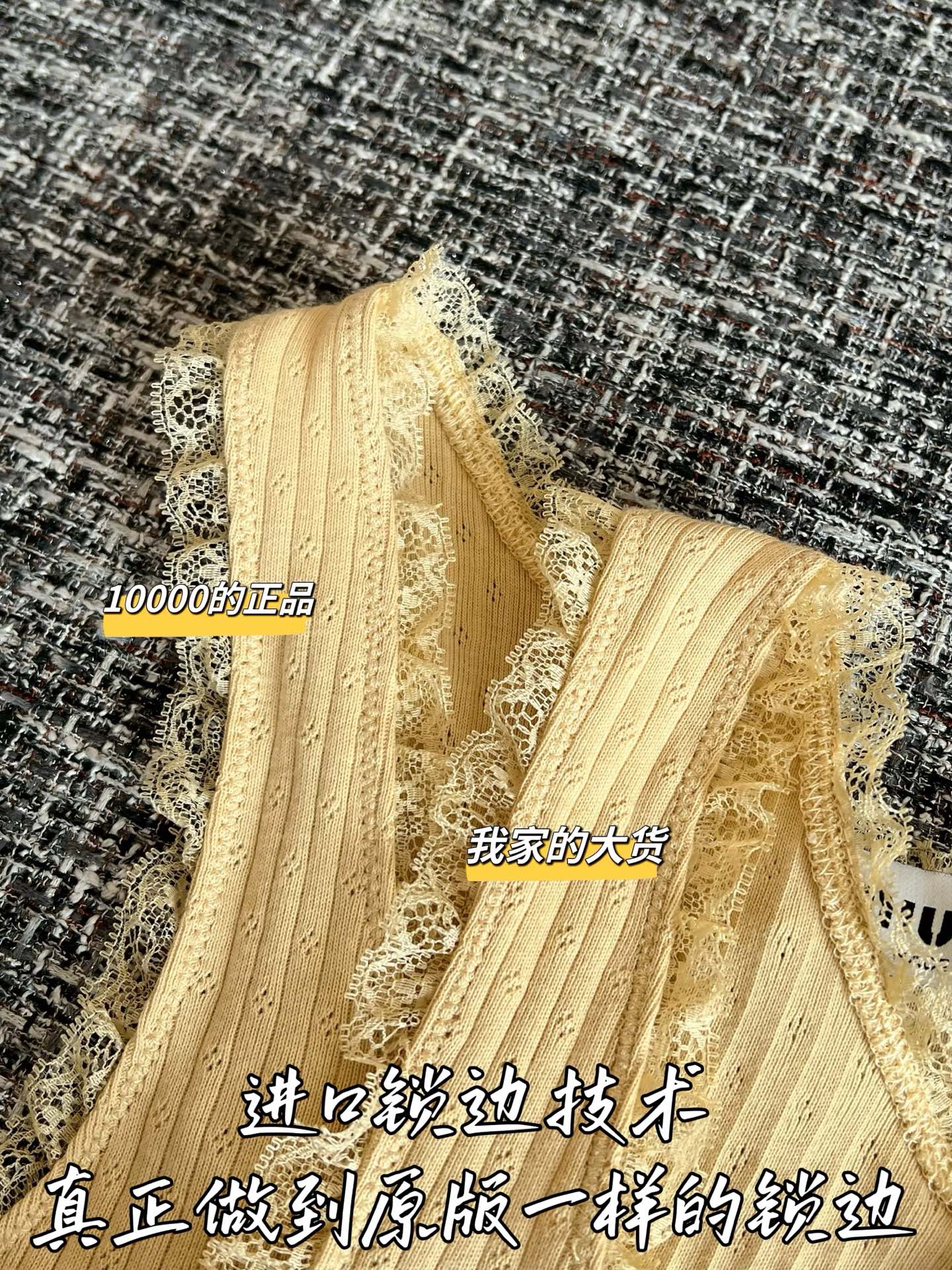 티모 / 미우미우 26SS 신상 탱크탑