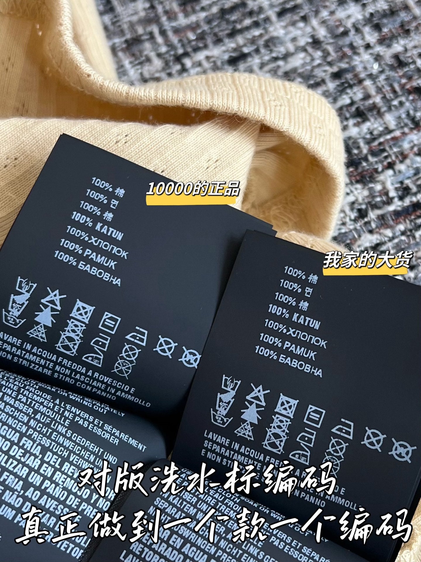 티모 / 미우미우 26SS 신상 탱크탑
