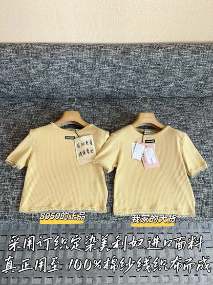 티모 / 미우미우 26SS 신상 반팔