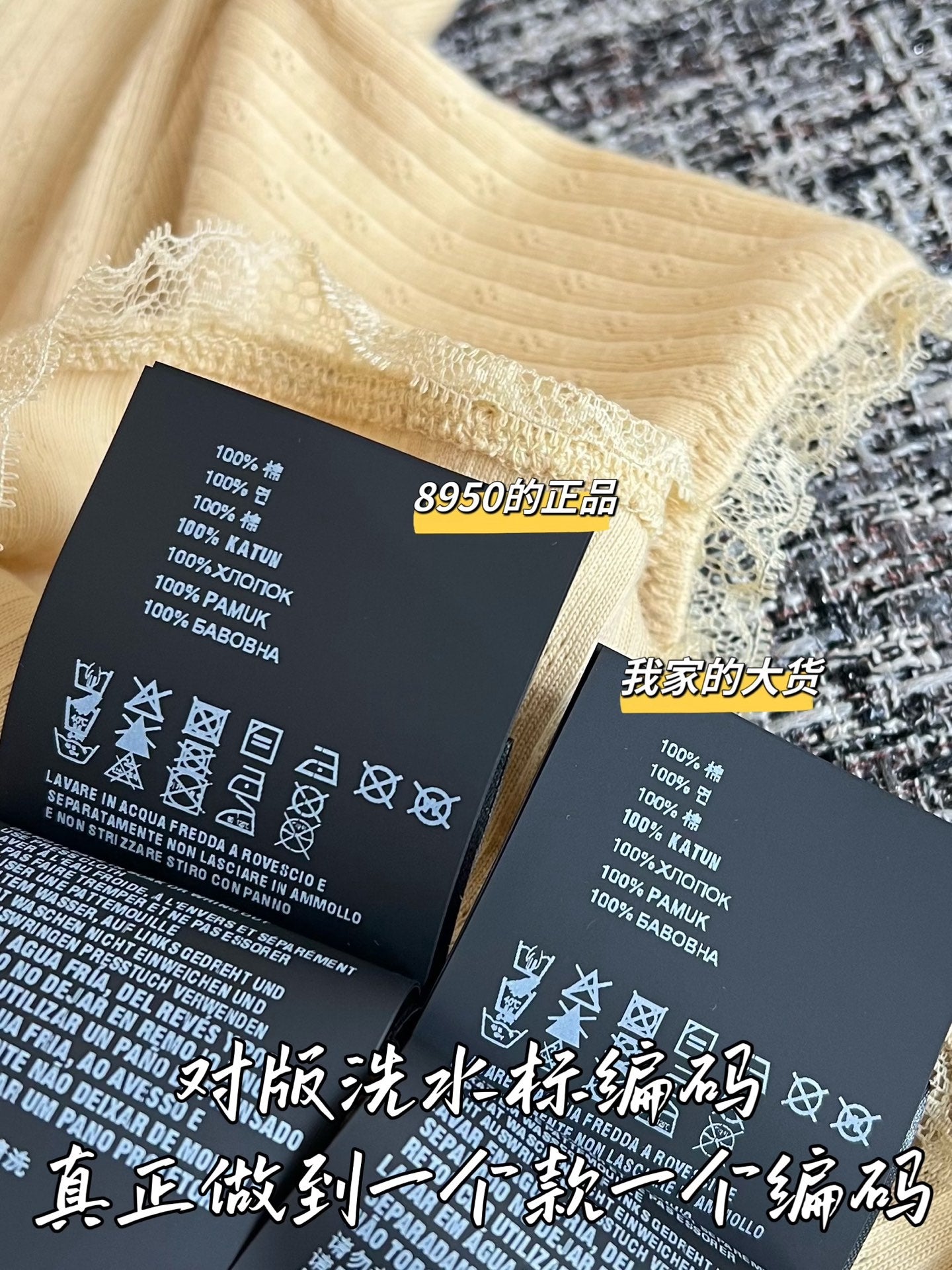 티모 / 미우미우 26SS 신상 반팔