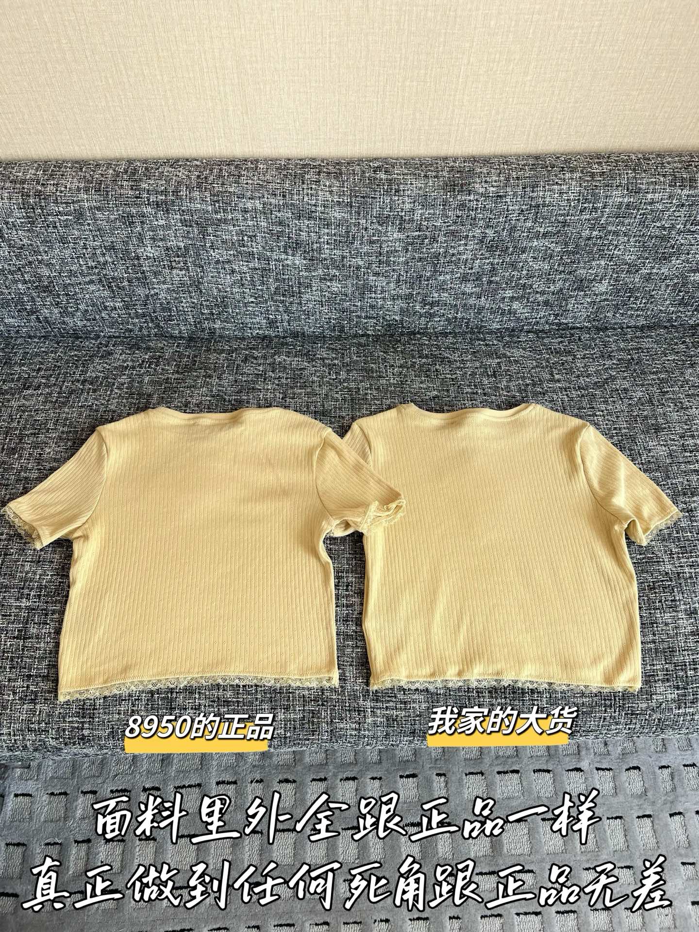 티모 / 미우미우 26SS 신상 반팔