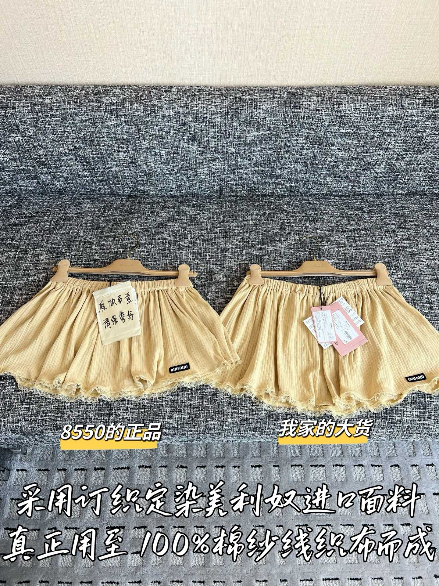 티모 / 미우미우 26SS 신상 미니스커트