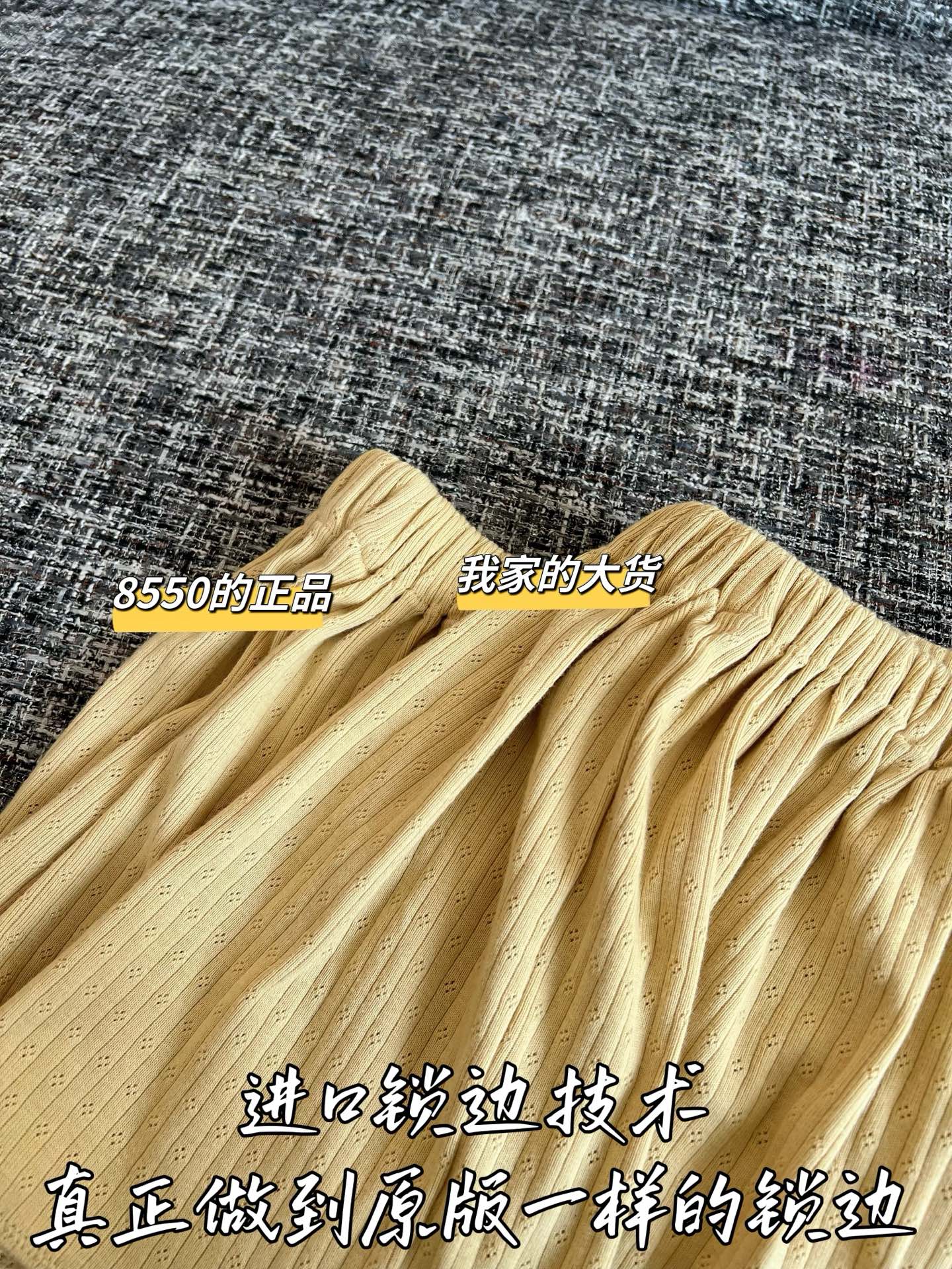 티모 / 미우미우 26SS 신상 미니스커트