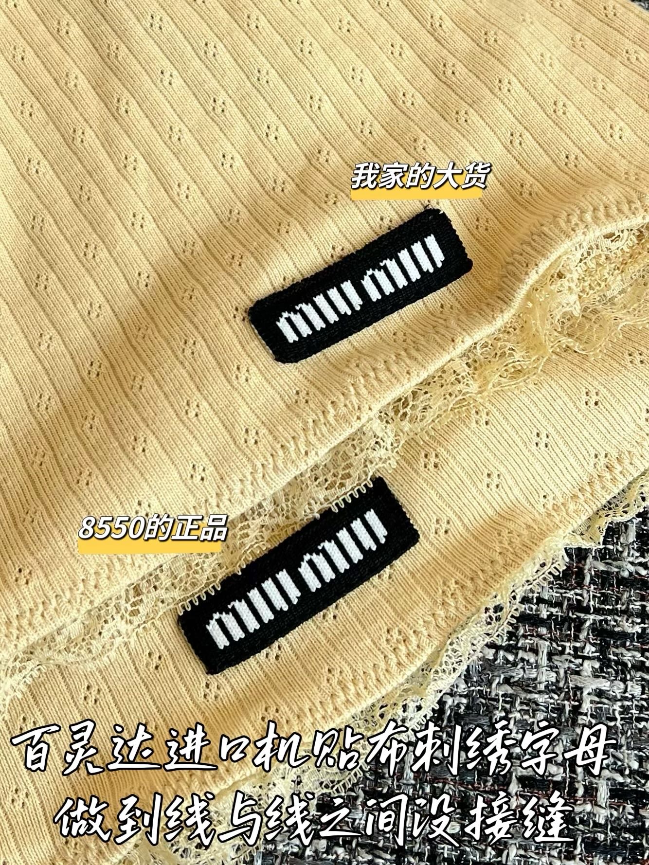 티모 / 미우미우 26SS 신상 미니스커트