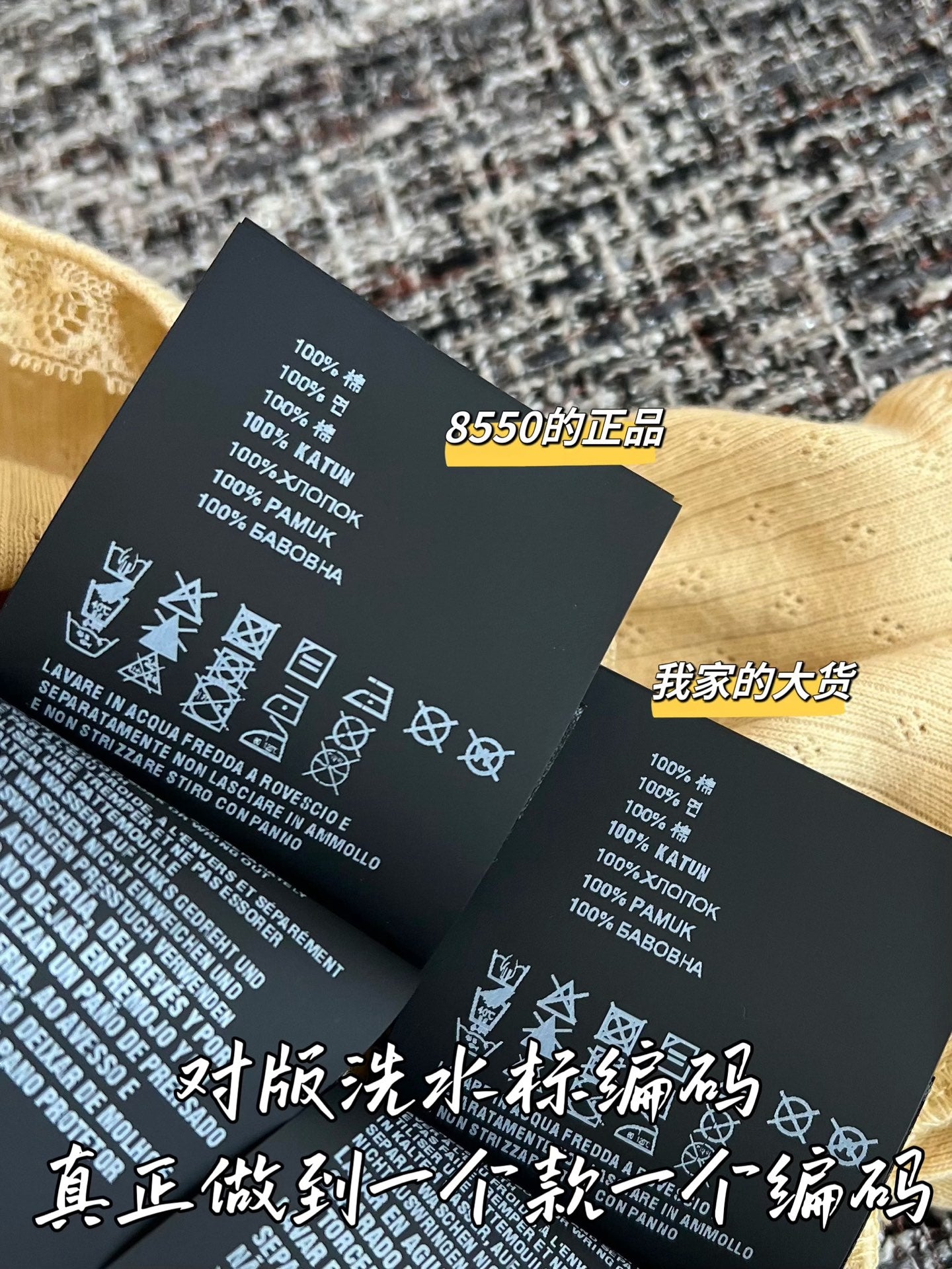 티모 / 미우미우 26SS 신상 미니스커트