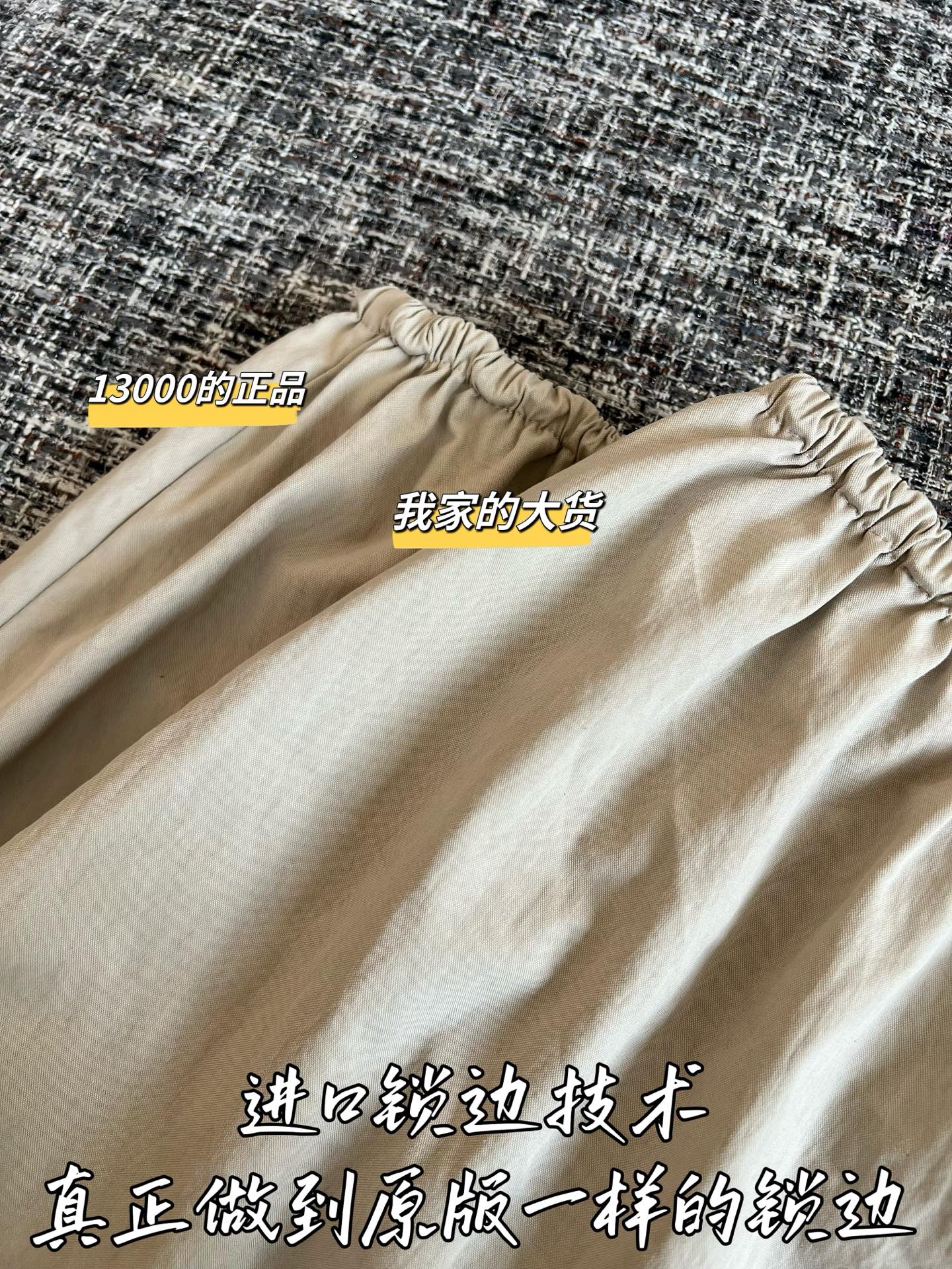 티모 / 미우미우 26SS 신상 미니스커트