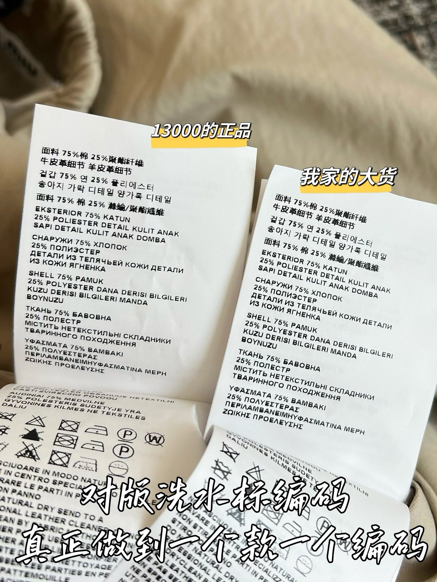 티모 / 미우미우 26SS 신상 미니스커트