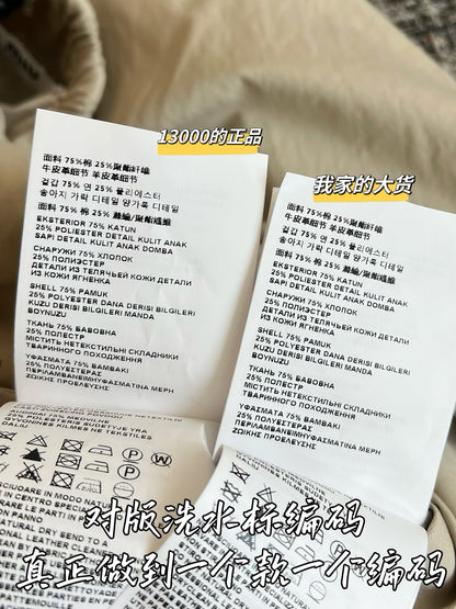 티모 / 미우미우 26SS 신상 미니스커트