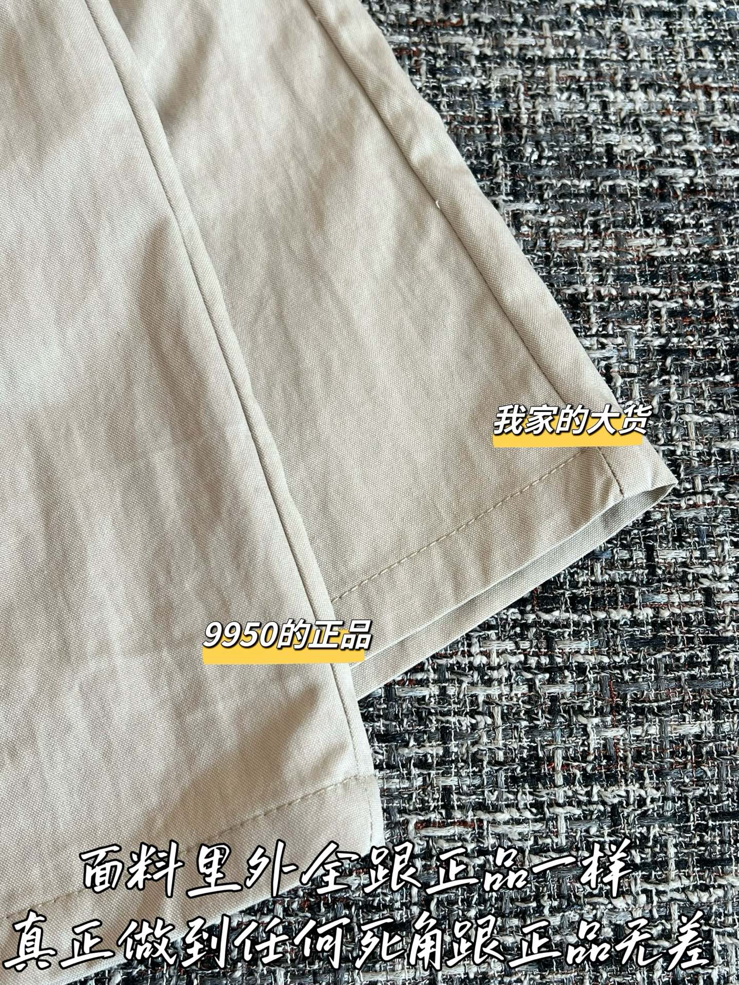 Timo / Miu Miu 26SS New Shorts