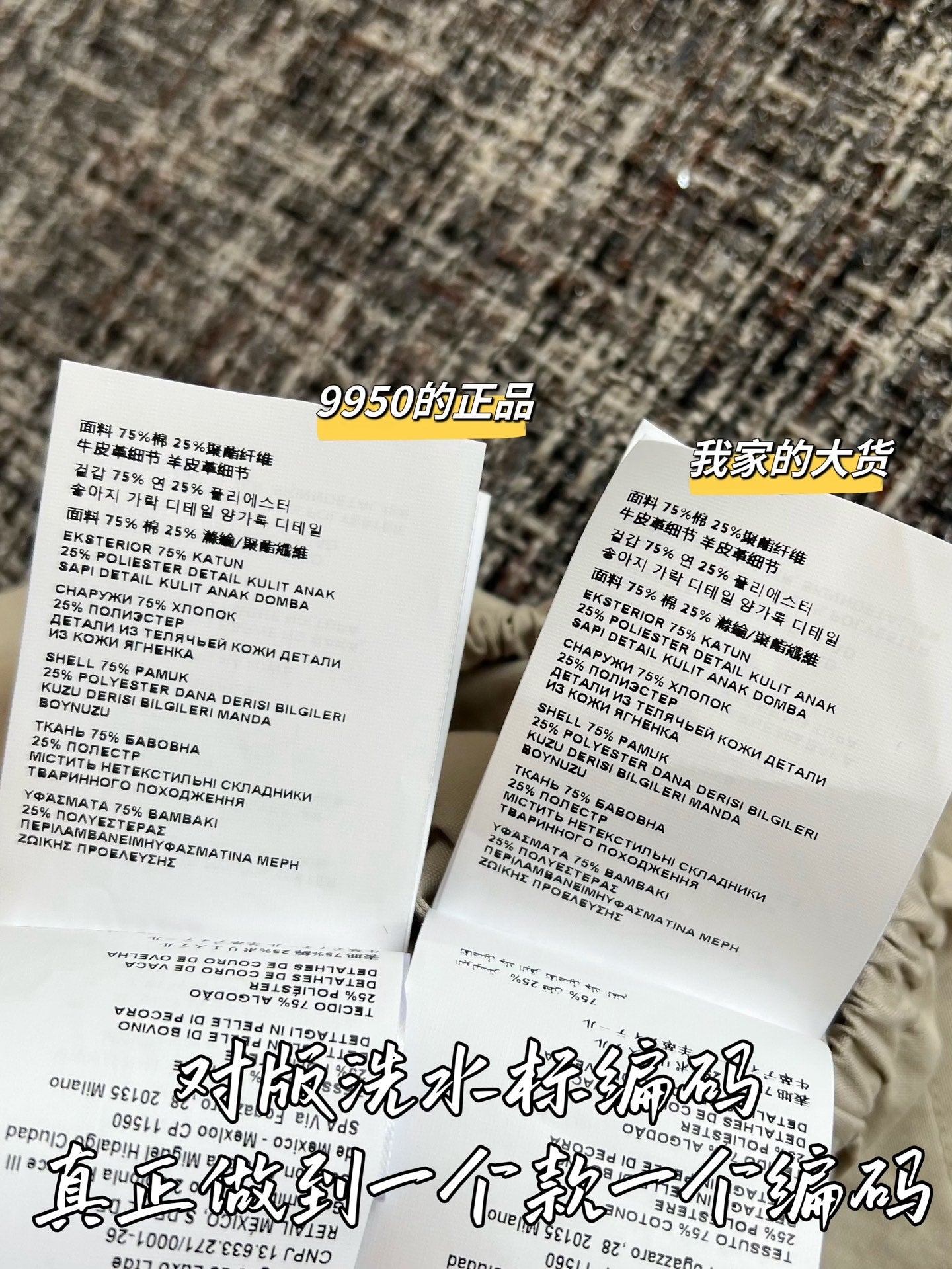 Timo / Miu Miu 26SS New Shorts