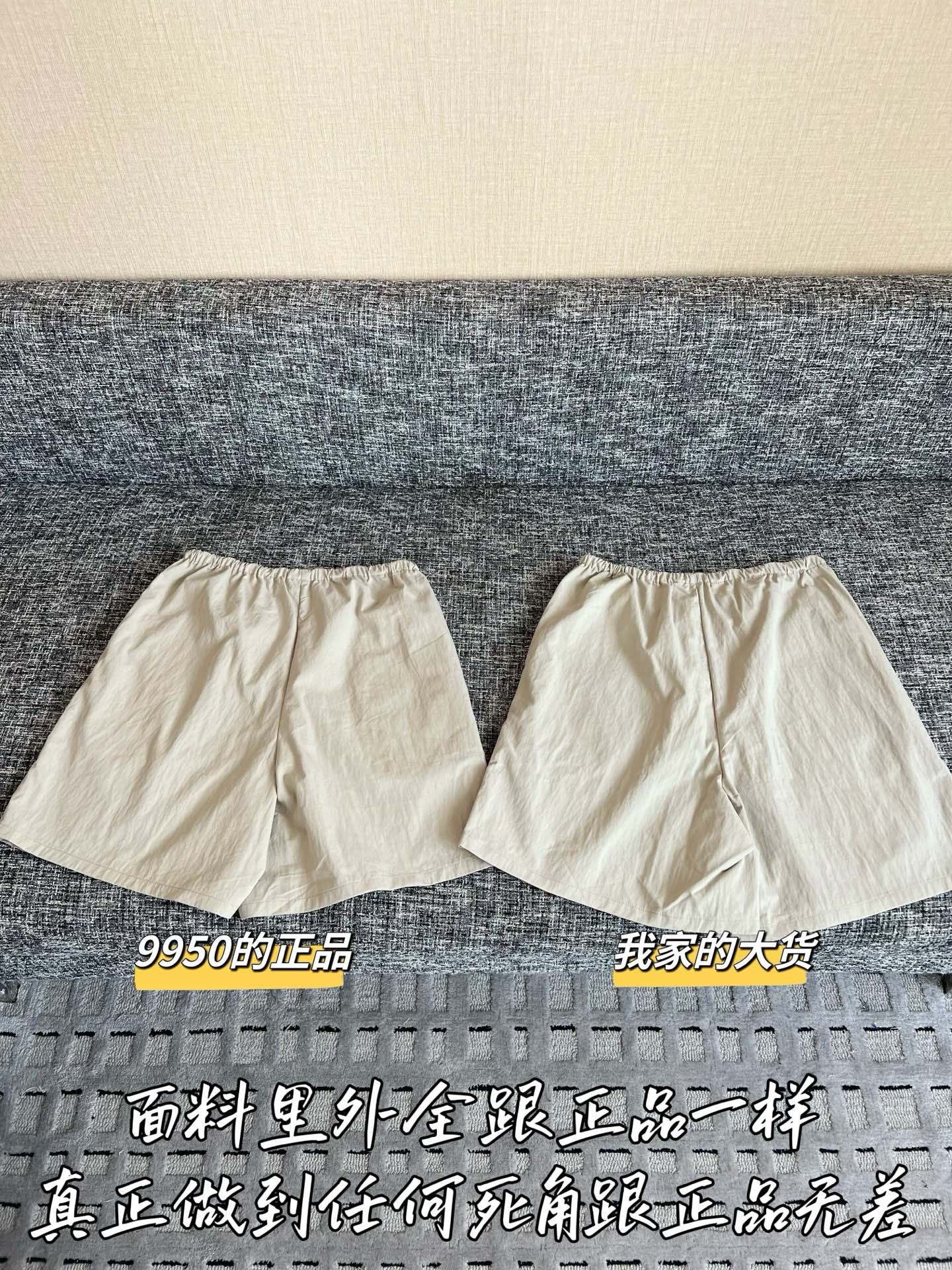 Timo / Miu Miu 26SS New Shorts